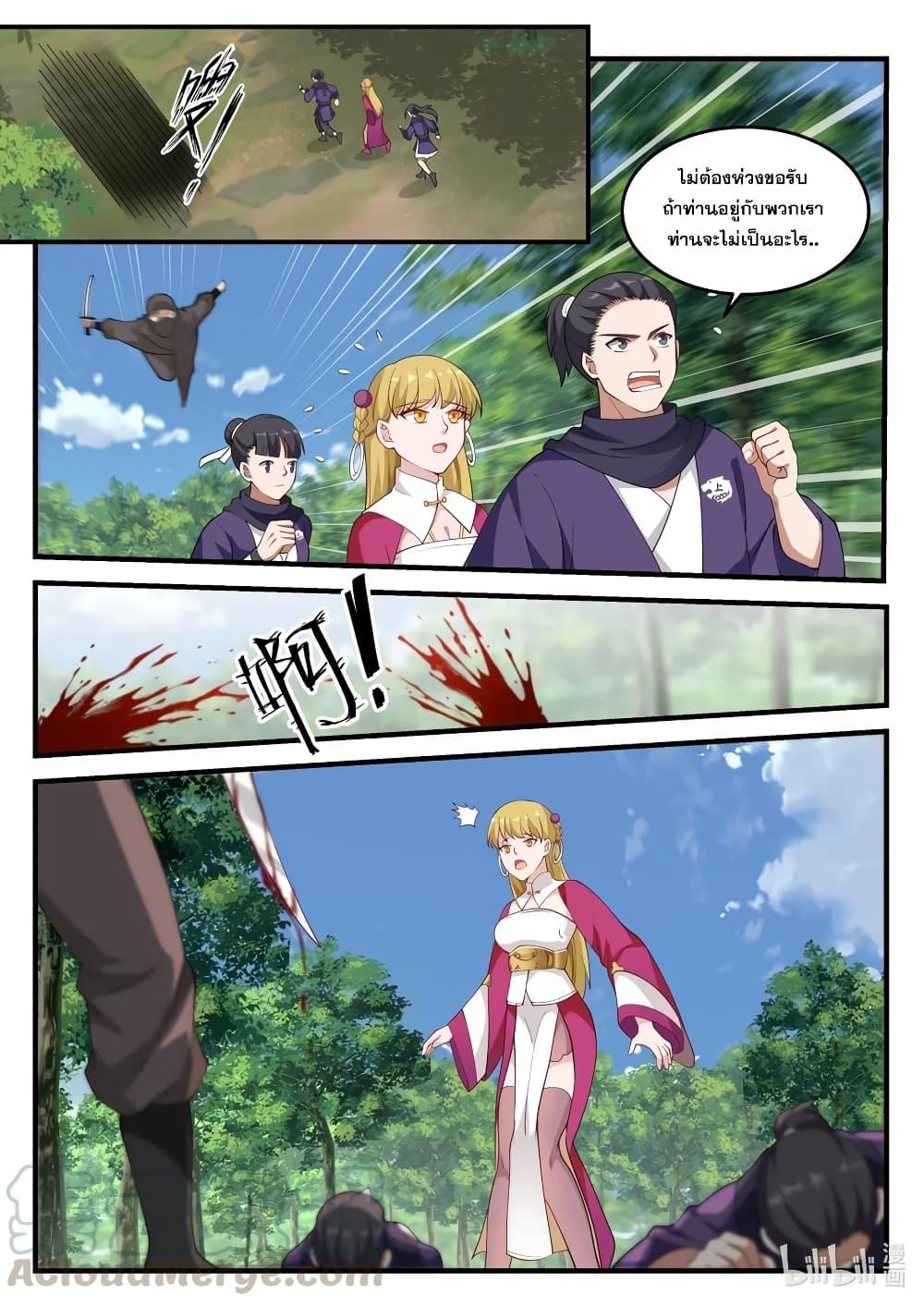 Manga-lc-com อ่านมังงะ อ่านการ์ตูน ออนไลน์ ฟรี Martial God Asura ตอนที่ 1 2 3 4 5 6 7 8 9 10 11 12 13 14 ฟรี ไม่มีโฆษณา Manga-lc - อ่าน มังงะ อ่าน การ์ตูน ออนไลน์ อ่านมังงะ ฟรี