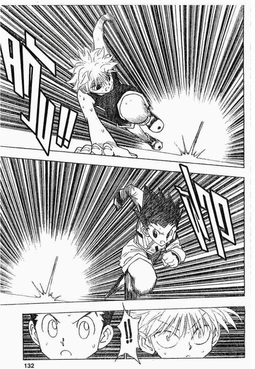 Manga-lc-com อ่านมังงะ อ่านการ์ตูน ออนไลน์ ฟรี Hunter X Hunter ตอนที่ 1 2 3 4 5 6 7 8 9 10 11 12 13 14 ฟรี ไม่มีโฆษณา Manga-lc - อ่าน มังงะ อ่าน การ์ตูน ออนไลน์ อ่านมังงะ ฟรี