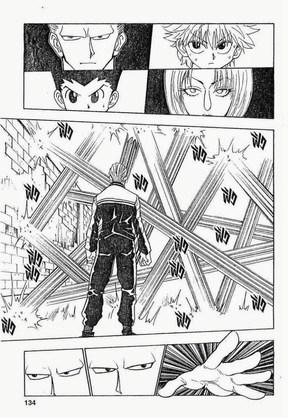 Manga-lc-com อ่านมังงะ อ่านการ์ตูน ออนไลน์ ฟรี Hunter X Hunter ตอนที่ 1 2 3 4 5 6 7 8 9 10 11 12 13 14 ฟรี ไม่มีโฆษณา Manga-lc - อ่าน มังงะ อ่าน การ์ตูน ออนไลน์ อ่านมังงะ ฟรี