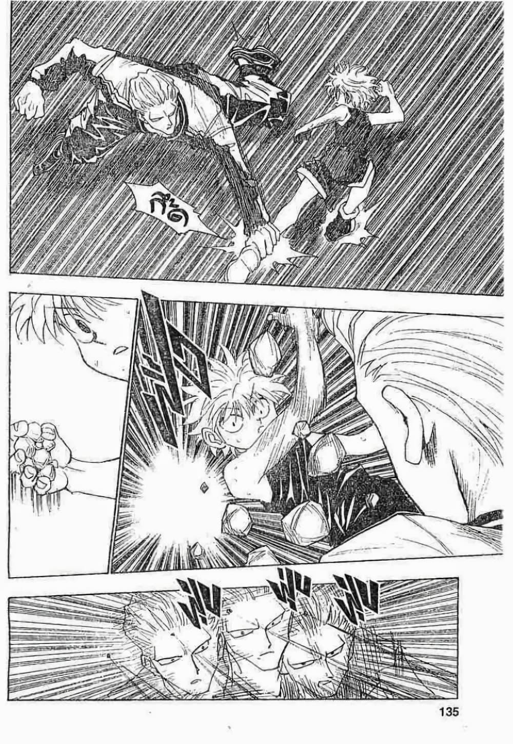 Manga-lc-com อ่านมังงะ อ่านการ์ตูน ออนไลน์ ฟรี Hunter X Hunter ตอนที่ 1 2 3 4 5 6 7 8 9 10 11 12 13 14 ฟรี ไม่มีโฆษณา Manga-lc - อ่าน มังงะ อ่าน การ์ตูน ออนไลน์ อ่านมังงะ ฟรี