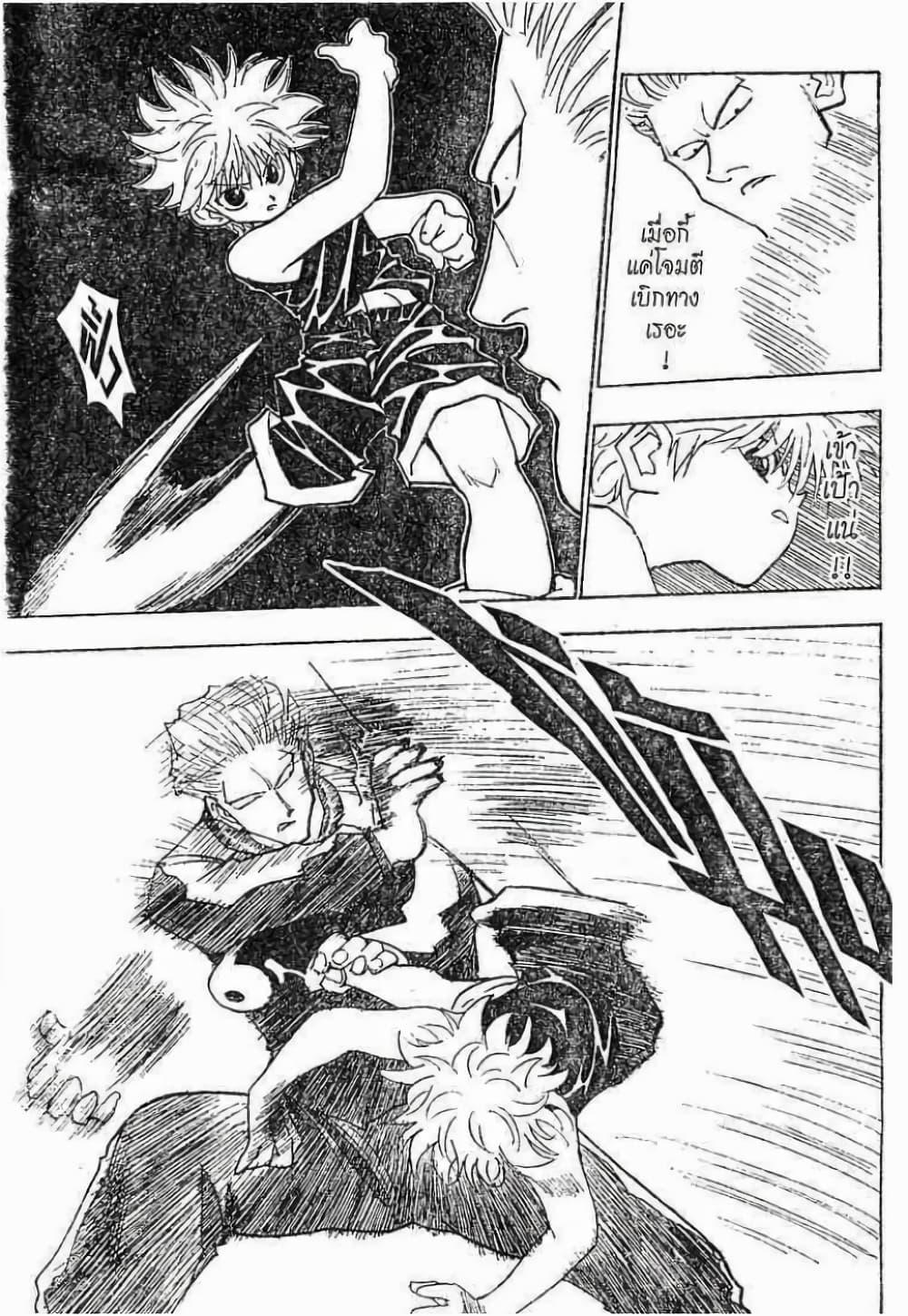 Manga-lc-com อ่านมังงะ อ่านการ์ตูน ออนไลน์ ฟรี Hunter X Hunter ตอนที่ 1 2 3 4 5 6 7 8 9 10 11 12 13 14 ฟรี ไม่มีโฆษณา Manga-lc - อ่าน มังงะ อ่าน การ์ตูน ออนไลน์ อ่านมังงะ ฟรี