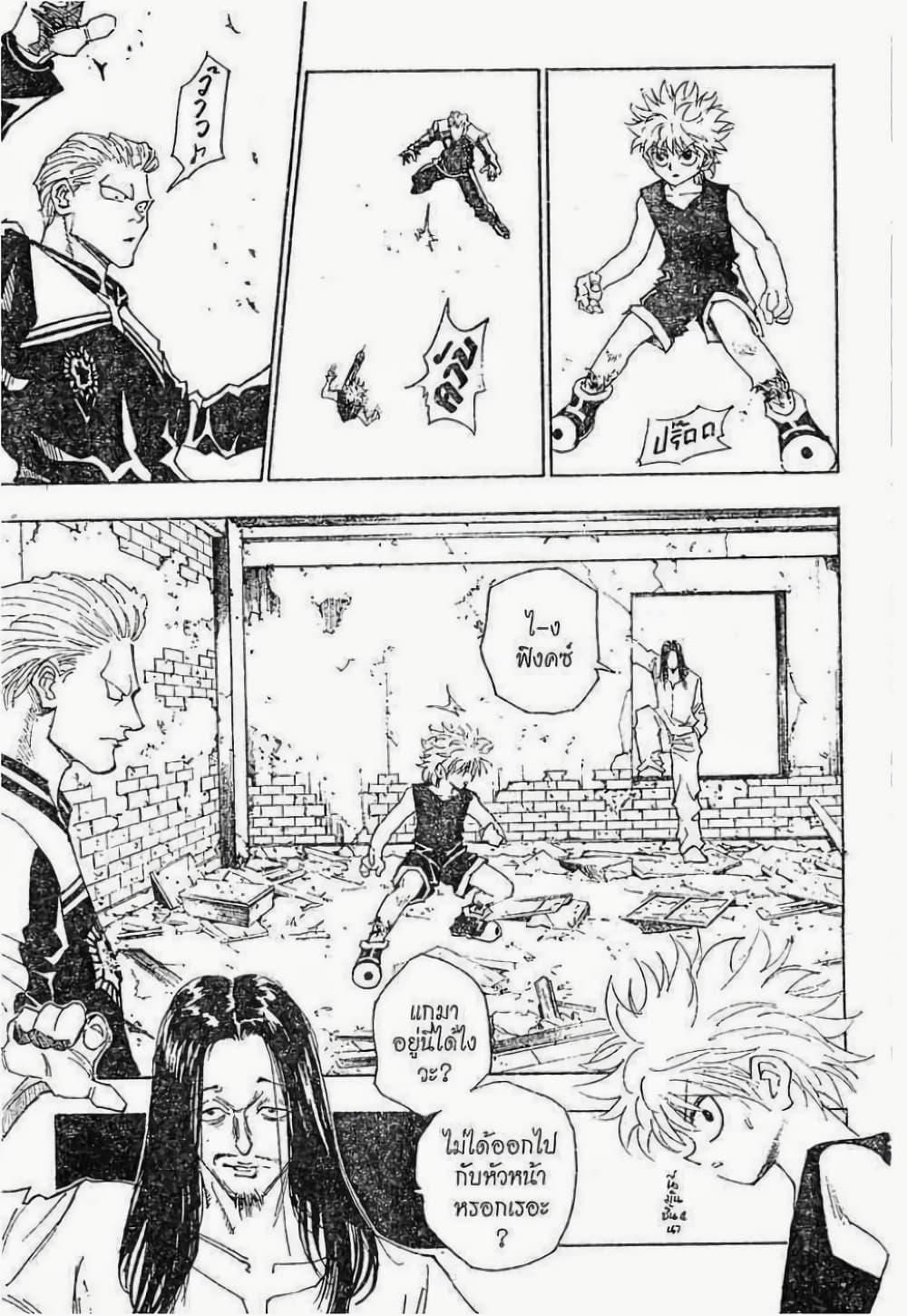 Manga-lc-com อ่านมังงะ อ่านการ์ตูน ออนไลน์ ฟรี Hunter X Hunter ตอนที่ 1 2 3 4 5 6 7 8 9 10 11 12 13 14 ฟรี ไม่มีโฆษณา Manga-lc - อ่าน มังงะ อ่าน การ์ตูน ออนไลน์ อ่านมังงะ ฟรี