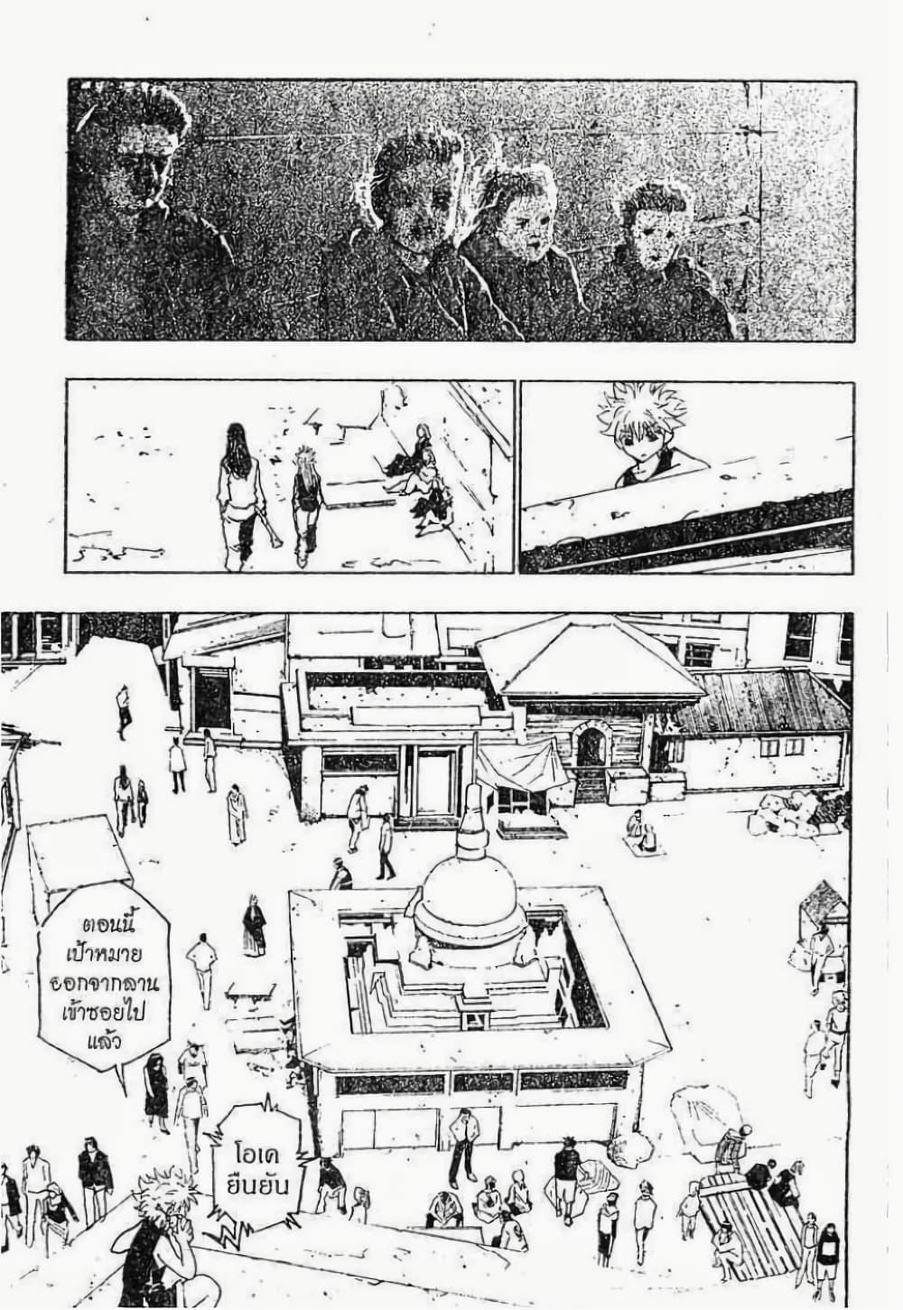 Manga-lc-com อ่านมังงะ อ่านการ์ตูน ออนไลน์ ฟรี Hunter X Hunter ตอนที่ 1 2 3 4 5 6 7 8 9 10 11 12 13 14 ฟรี ไม่มีโฆษณา Manga-lc - อ่าน มังงะ อ่าน การ์ตูน ออนไลน์ อ่านมังงะ ฟรี