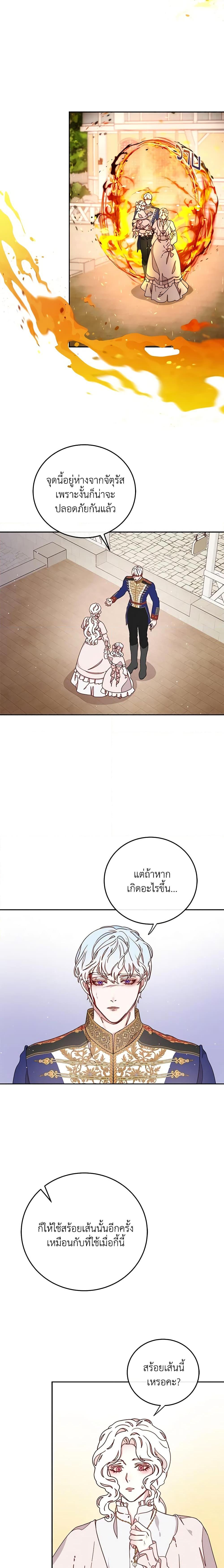 Manga-lc-com อ่านมังงะ อ่านการ์ตูน ออนไลน์ ฟรี Please Forget Vivian ตอนที่ 1 2 3 4 5 6 7 8 9 10 11 12 13 14 ฟรี ไม่มีโฆษณา Manga-lc - อ่าน มังงะ อ่าน การ์ตูน ออนไลน์ อ่านมังงะ ฟรี