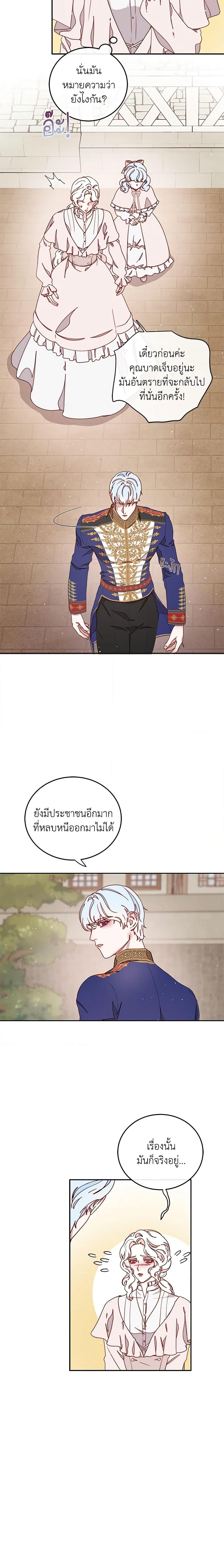 Manga-lc-com อ่านมังงะ อ่านการ์ตูน ออนไลน์ ฟรี Please Forget Vivian ตอนที่ 1 2 3 4 5 6 7 8 9 10 11 12 13 14 ฟรี ไม่มีโฆษณา Manga-lc - อ่าน มังงะ อ่าน การ์ตูน ออนไลน์ อ่านมังงะ ฟรี