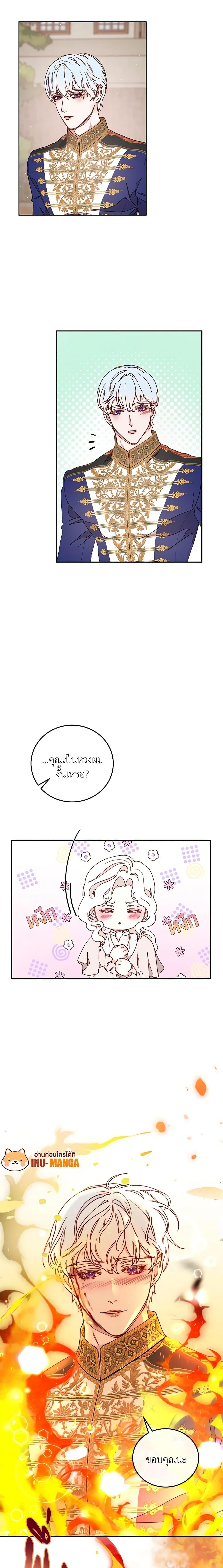 Manga-lc-com อ่านมังงะ อ่านการ์ตูน ออนไลน์ ฟรี Please Forget Vivian ตอนที่ 1 2 3 4 5 6 7 8 9 10 11 12 13 14 ฟรี ไม่มีโฆษณา Manga-lc - อ่าน มังงะ อ่าน การ์ตูน ออนไลน์ อ่านมังงะ ฟรี