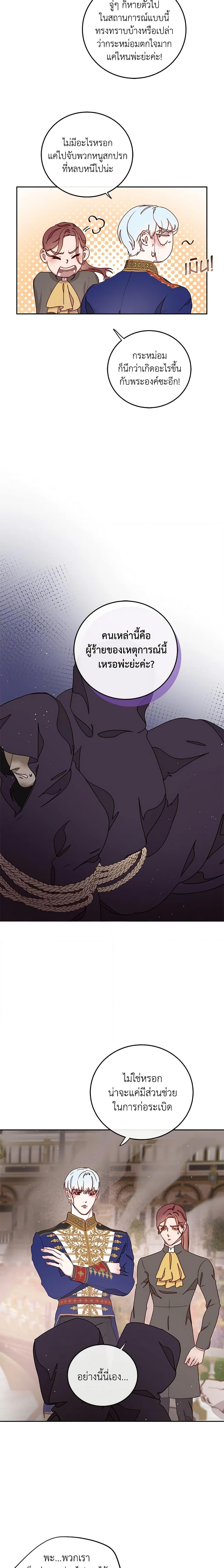 Manga-lc-com อ่านมังงะ อ่านการ์ตูน ออนไลน์ ฟรี Please Forget Vivian ตอนที่ 1 2 3 4 5 6 7 8 9 10 11 12 13 14 ฟรี ไม่มีโฆษณา Manga-lc - อ่าน มังงะ อ่าน การ์ตูน ออนไลน์ อ่านมังงะ ฟรี