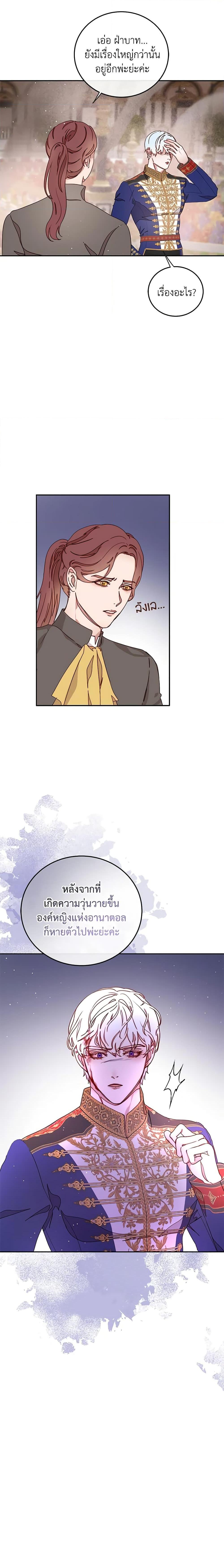 Manga-lc-com อ่านมังงะ อ่านการ์ตูน ออนไลน์ ฟรี Please Forget Vivian ตอนที่ 1 2 3 4 5 6 7 8 9 10 11 12 13 14 ฟรี ไม่มีโฆษณา Manga-lc - อ่าน มังงะ อ่าน การ์ตูน ออนไลน์ อ่านมังงะ ฟรี