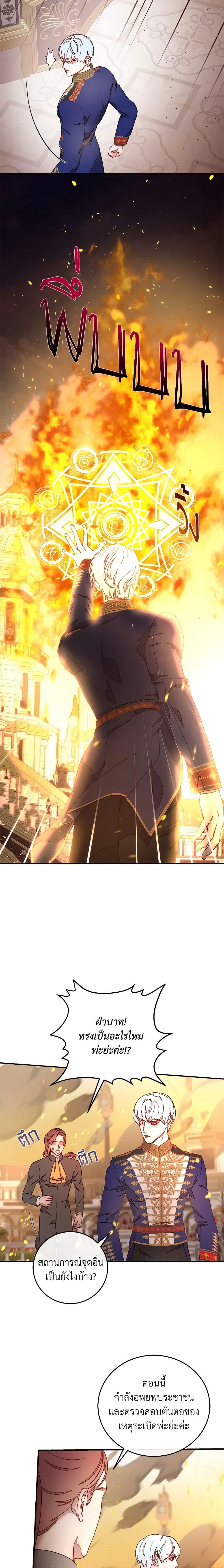 Manga-lc-com อ่านมังงะ อ่านการ์ตูน ออนไลน์ ฟรี Please Forget Vivian ตอนที่ 1 2 3 4 5 6 7 8 9 10 11 12 13 14 ฟรี ไม่มีโฆษณา Manga-lc - อ่าน มังงะ อ่าน การ์ตูน ออนไลน์ อ่านมังงะ ฟรี