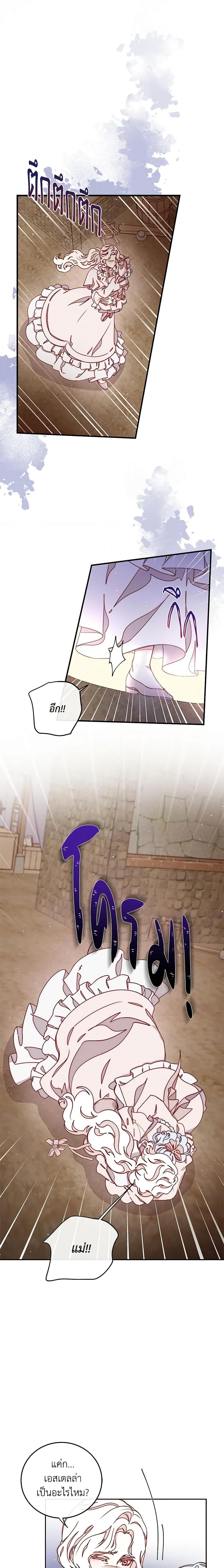 Manga-lc-com อ่านมังงะ อ่านการ์ตูน ออนไลน์ ฟรี Please Forget Vivian ตอนที่ 1 2 3 4 5 6 7 8 9 10 11 12 13 14 ฟรี ไม่มีโฆษณา Manga-lc - อ่าน มังงะ อ่าน การ์ตูน ออนไลน์ อ่านมังงะ ฟรี