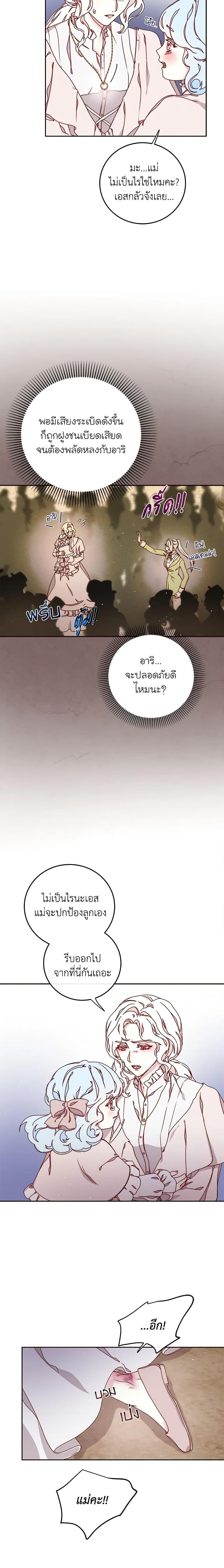 Manga-lc-com อ่านมังงะ อ่านการ์ตูน ออนไลน์ ฟรี Please Forget Vivian ตอนที่ 1 2 3 4 5 6 7 8 9 10 11 12 13 14 ฟรี ไม่มีโฆษณา Manga-lc - อ่าน มังงะ อ่าน การ์ตูน ออนไลน์ อ่านมังงะ ฟรี