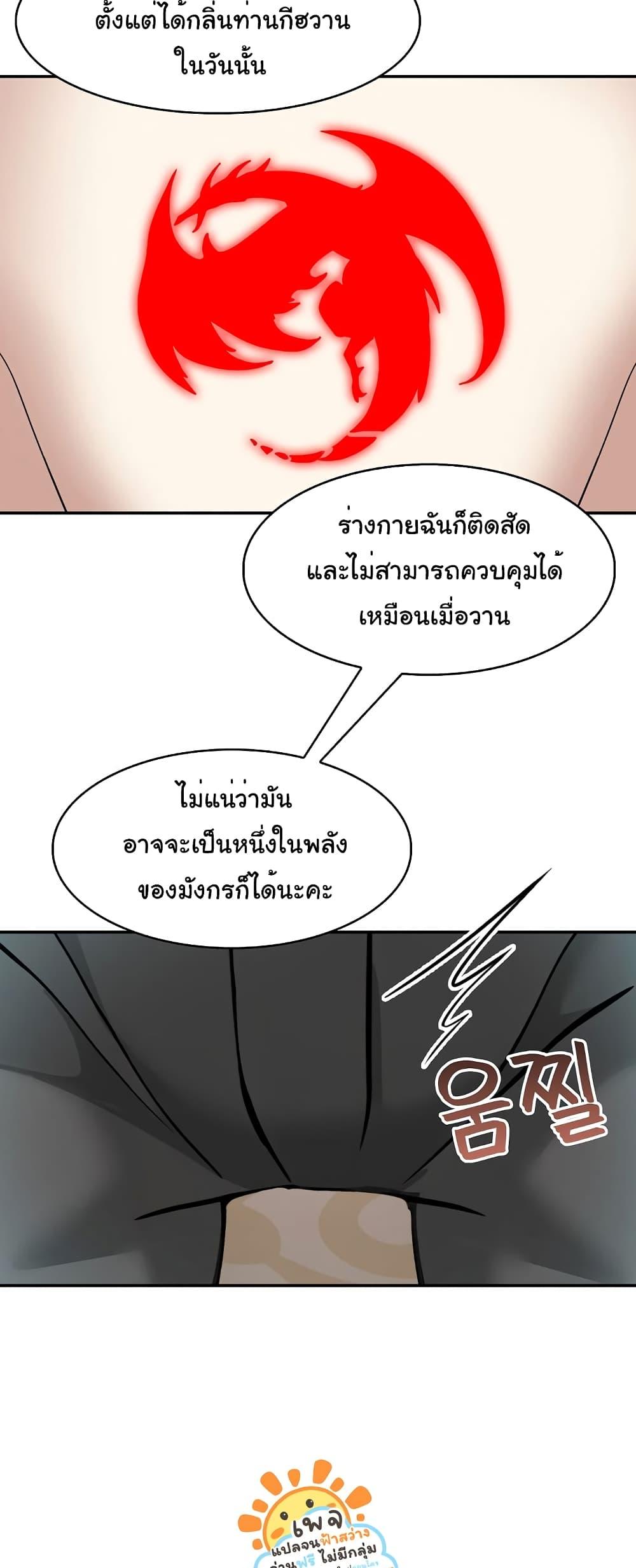 Doujin-Lc- อ่าน โดจิน มังฮวา เกาหลี ญี่ปุ่น จีน แปลไทย Isekai Dragondick Knight Commander ตอนที่ 1 2 3 4 5 6 7 8 9 10 11 12 13 14 ฟรี ไม่มีโฆษณา อ่าน โดจิน Manhwa เกาหลี ญี่ปุ่น จีน เรามีครบ คัดมาให้เน้นๆ โดจิน 18+ รับประกันความฟินโดย  Doujin Lc