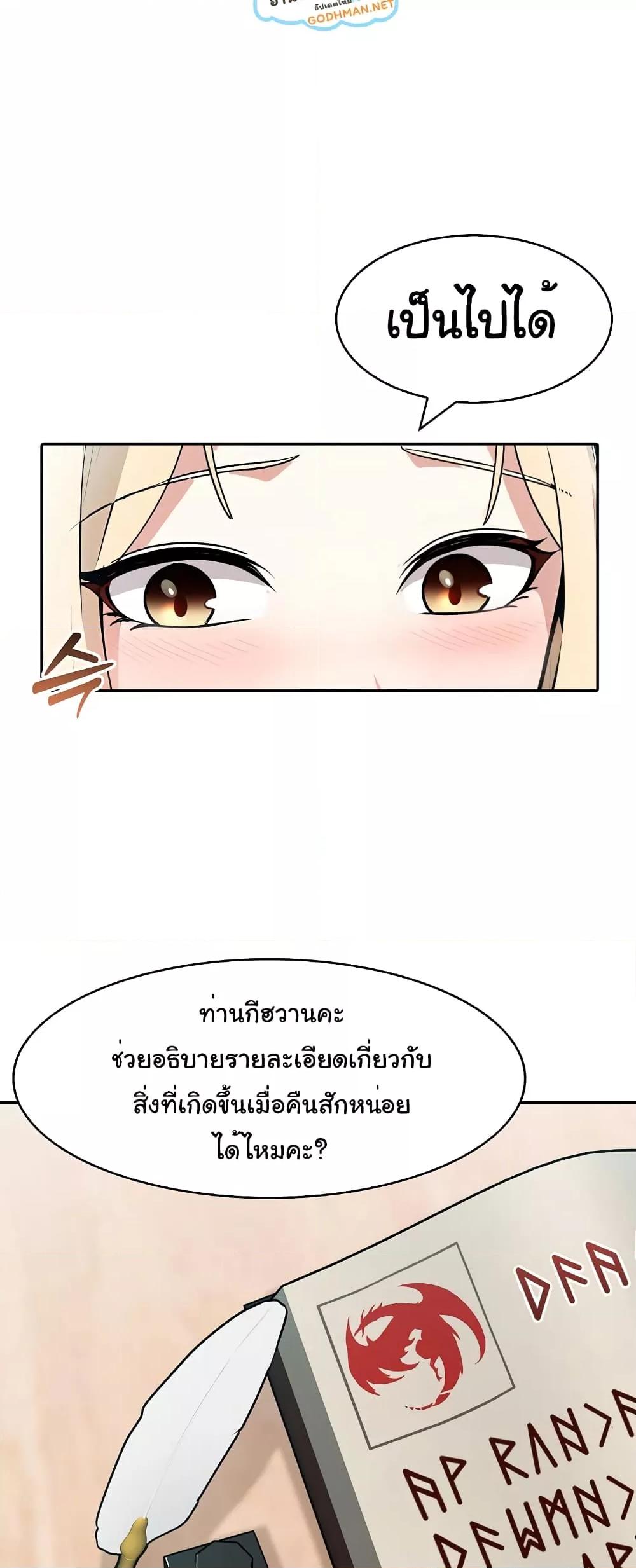 Doujin-Lc- อ่าน โดจิน มังฮวา เกาหลี ญี่ปุ่น จีน แปลไทย Isekai Dragondick Knight Commander ตอนที่ 1 2 3 4 5 6 7 8 9 10 11 12 13 14 ฟรี ไม่มีโฆษณา อ่าน โดจิน Manhwa เกาหลี ญี่ปุ่น จีน เรามีครบ คัดมาให้เน้นๆ โดจิน 18+ รับประกันความฟินโดย  Doujin Lc
