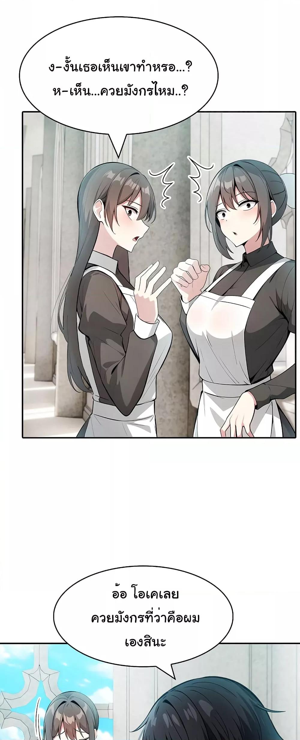Doujin-Lc- อ่าน โดจิน มังฮวา เกาหลี ญี่ปุ่น จีน แปลไทย Isekai Dragondick Knight Commander ตอนที่ 1 2 3 4 5 6 7 8 9 10 11 12 13 14 ฟรี ไม่มีโฆษณา อ่าน โดจิน Manhwa เกาหลี ญี่ปุ่น จีน เรามีครบ คัดมาให้เน้นๆ โดจิน 18+ รับประกันความฟินโดย  Doujin Lc