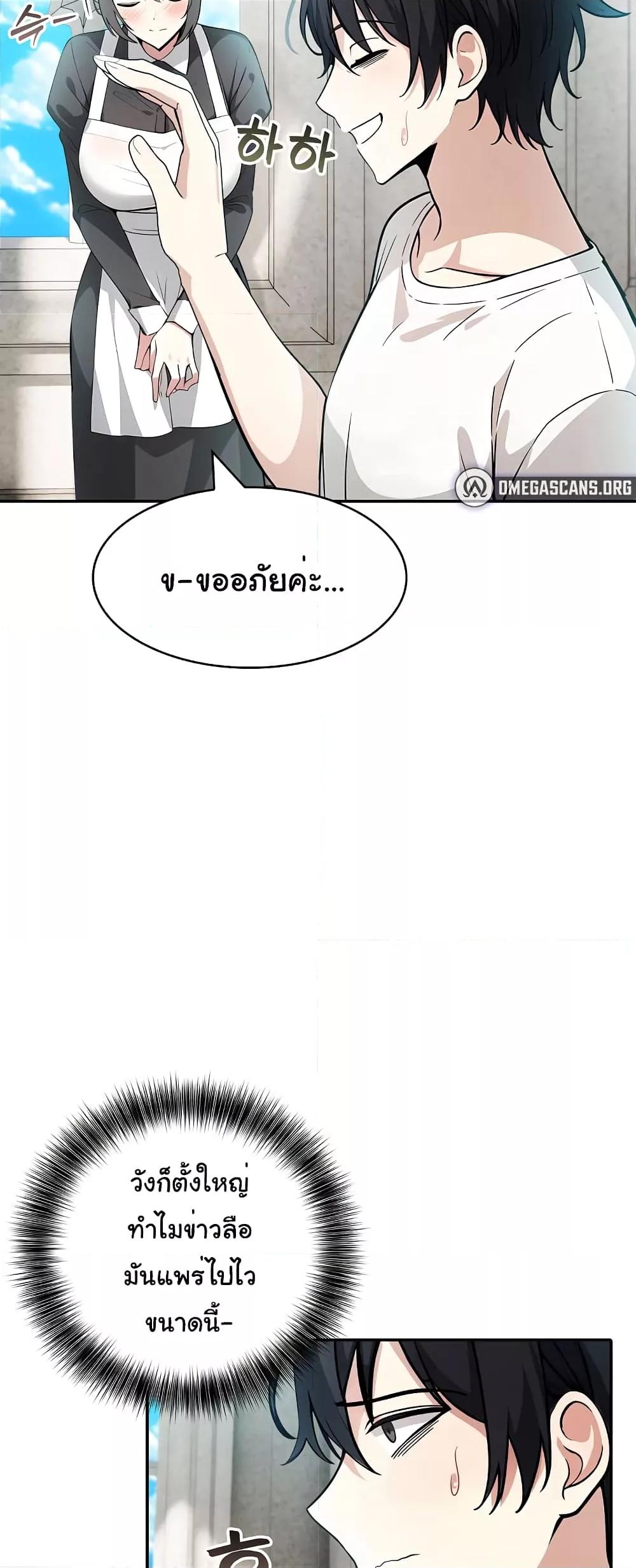 Doujin-Lc- อ่าน โดจิน มังฮวา เกาหลี ญี่ปุ่น จีน แปลไทย Isekai Dragondick Knight Commander ตอนที่ 1 2 3 4 5 6 7 8 9 10 11 12 13 14 ฟรี ไม่มีโฆษณา อ่าน โดจิน Manhwa เกาหลี ญี่ปุ่น จีน เรามีครบ คัดมาให้เน้นๆ โดจิน 18+ รับประกันความฟินโดย  Doujin Lc