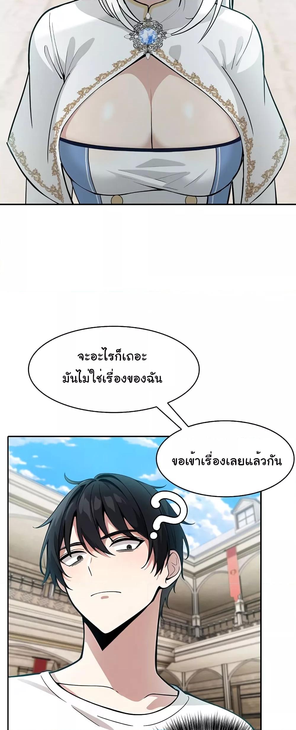 Doujin-Lc- อ่าน โดจิน มังฮวา เกาหลี ญี่ปุ่น จีน แปลไทย Isekai Dragondick Knight Commander ตอนที่ 1 2 3 4 5 6 7 8 9 10 11 12 13 14 ฟรี ไม่มีโฆษณา อ่าน โดจิน Manhwa เกาหลี ญี่ปุ่น จีน เรามีครบ คัดมาให้เน้นๆ โดจิน 18+ รับประกันความฟินโดย  Doujin Lc