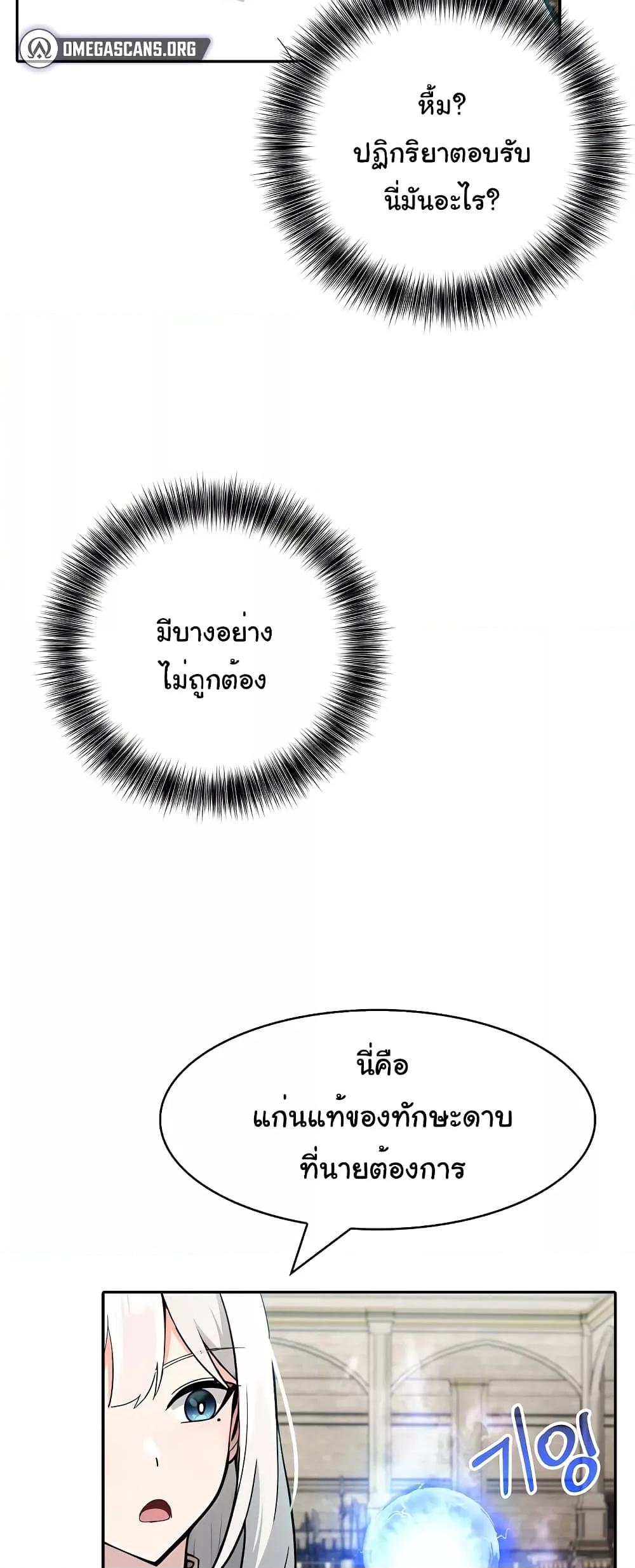 Doujin-Lc- อ่าน โดจิน มังฮวา เกาหลี ญี่ปุ่น จีน แปลไทย Isekai Dragondick Knight Commander ตอนที่ 1 2 3 4 5 6 7 8 9 10 11 12 13 14 ฟรี ไม่มีโฆษณา อ่าน โดจิน Manhwa เกาหลี ญี่ปุ่น จีน เรามีครบ คัดมาให้เน้นๆ โดจิน 18+ รับประกันความฟินโดย  Doujin Lc