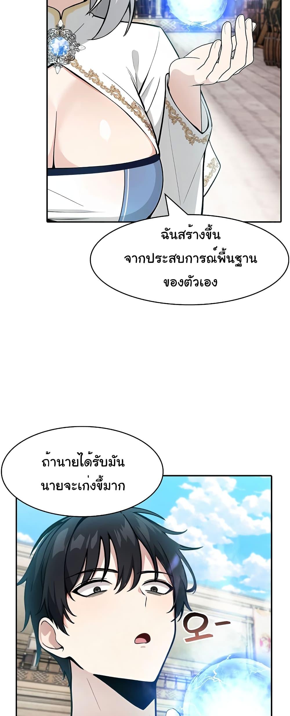 Doujin-Lc- อ่าน โดจิน มังฮวา เกาหลี ญี่ปุ่น จีน แปลไทย Isekai Dragondick Knight Commander ตอนที่ 1 2 3 4 5 6 7 8 9 10 11 12 13 14 ฟรี ไม่มีโฆษณา อ่าน โดจิน Manhwa เกาหลี ญี่ปุ่น จีน เรามีครบ คัดมาให้เน้นๆ โดจิน 18+ รับประกันความฟินโดย  Doujin Lc