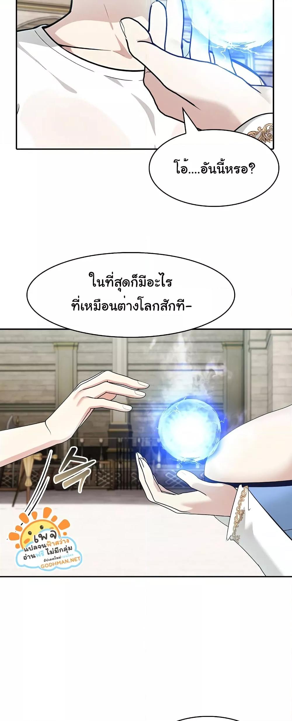 Doujin-Lc- อ่าน โดจิน มังฮวา เกาหลี ญี่ปุ่น จีน แปลไทย Isekai Dragondick Knight Commander ตอนที่ 1 2 3 4 5 6 7 8 9 10 11 12 13 14 ฟรี ไม่มีโฆษณา อ่าน โดจิน Manhwa เกาหลี ญี่ปุ่น จีน เรามีครบ คัดมาให้เน้นๆ โดจิน 18+ รับประกันความฟินโดย  Doujin Lc