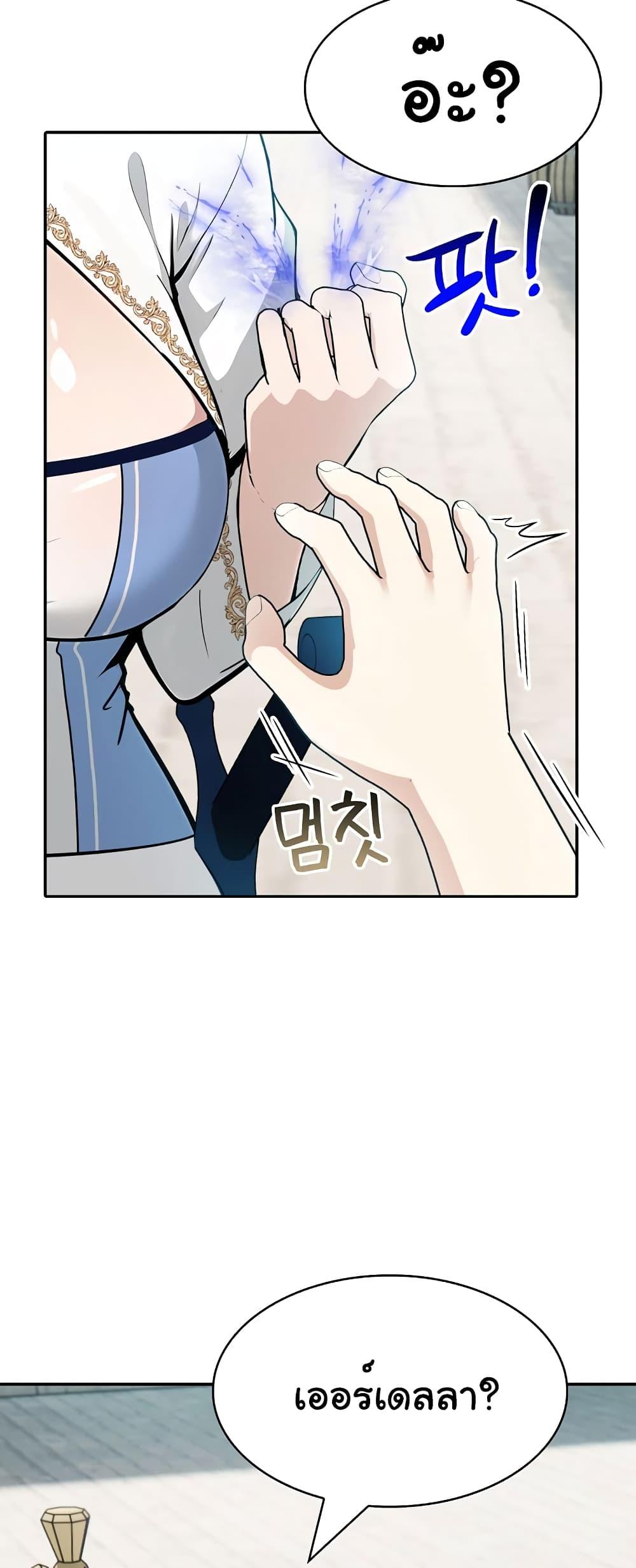 Doujin-Lc- อ่าน โดจิน มังฮวา เกาหลี ญี่ปุ่น จีน แปลไทย Isekai Dragondick Knight Commander ตอนที่ 1 2 3 4 5 6 7 8 9 10 11 12 13 14 ฟรี ไม่มีโฆษณา อ่าน โดจิน Manhwa เกาหลี ญี่ปุ่น จีน เรามีครบ คัดมาให้เน้นๆ โดจิน 18+ รับประกันความฟินโดย  Doujin Lc