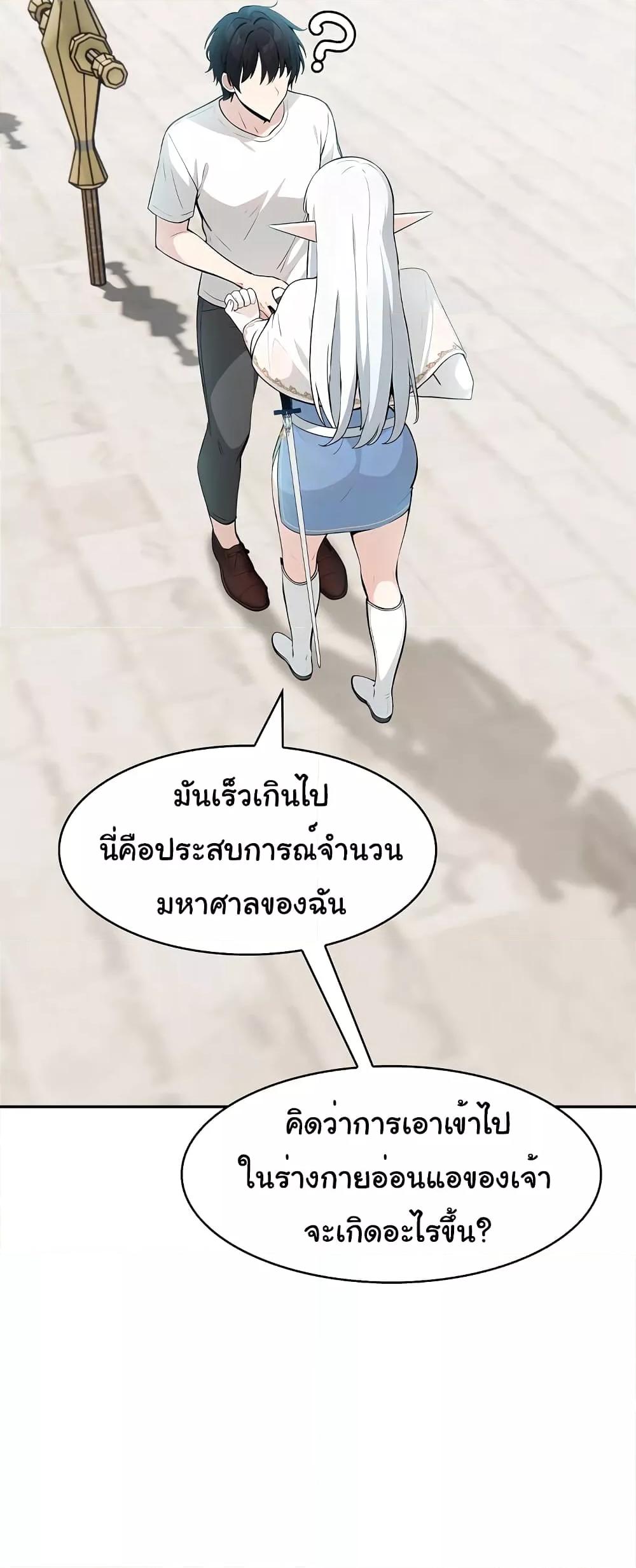 Doujin-Lc- อ่าน โดจิน มังฮวา เกาหลี ญี่ปุ่น จีน แปลไทย Isekai Dragondick Knight Commander ตอนที่ 1 2 3 4 5 6 7 8 9 10 11 12 13 14 ฟรี ไม่มีโฆษณา อ่าน โดจิน Manhwa เกาหลี ญี่ปุ่น จีน เรามีครบ คัดมาให้เน้นๆ โดจิน 18+ รับประกันความฟินโดย  Doujin Lc