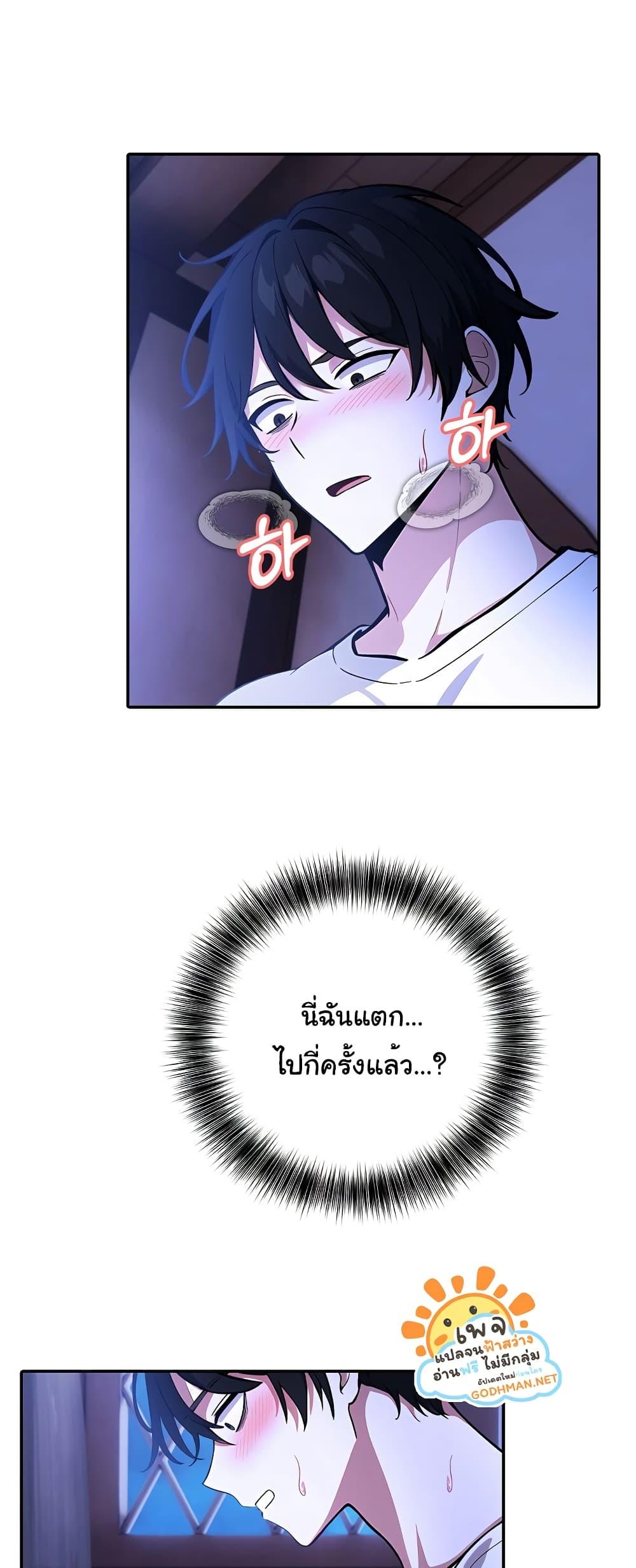 Doujin-Lc- อ่าน โดจิน มังฮวา เกาหลี ญี่ปุ่น จีน แปลไทย Isekai Dragondick Knight Commander ตอนที่ 1 2 3 4 5 6 7 8 9 10 11 12 13 14 ฟรี ไม่มีโฆษณา อ่าน โดจิน Manhwa เกาหลี ญี่ปุ่น จีน เรามีครบ คัดมาให้เน้นๆ โดจิน 18+ รับประกันความฟินโดย  Doujin Lc