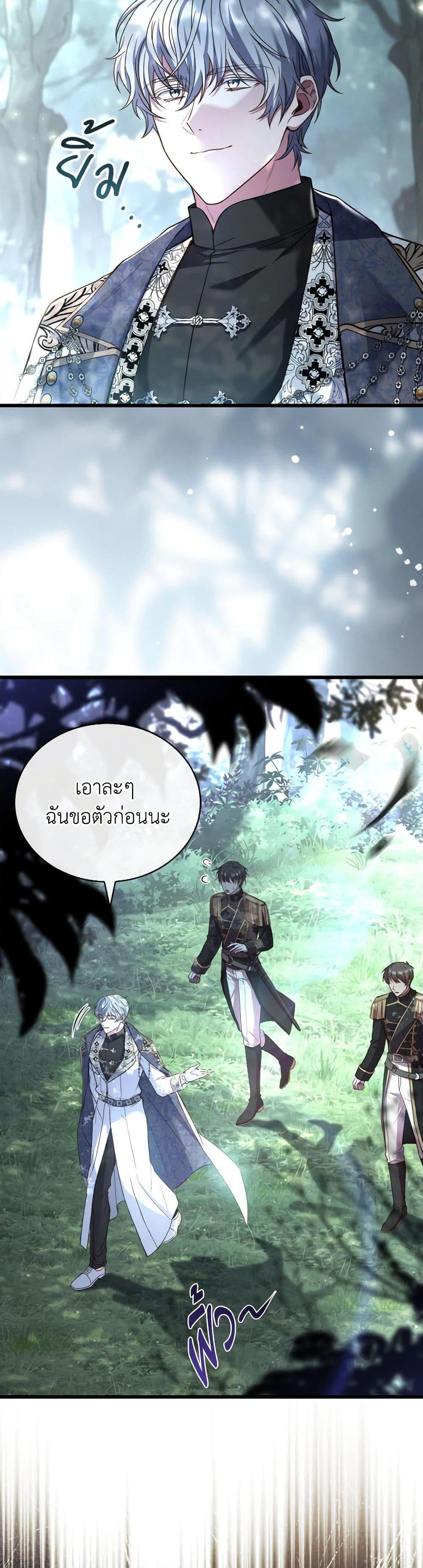 Manga-lc-com อ่านมังงะ อ่านการ์ตูน ออนไลน์ ฟรี The Price Of Breaking Up ตอนที่ 1 2 3 4 5 6 7 8 9 10 11 12 13 14 ฟรี ไม่มีโฆษณา Manga-lc - อ่าน มังงะ อ่าน การ์ตูน ออนไลน์ อ่านมังงะ ฟรี