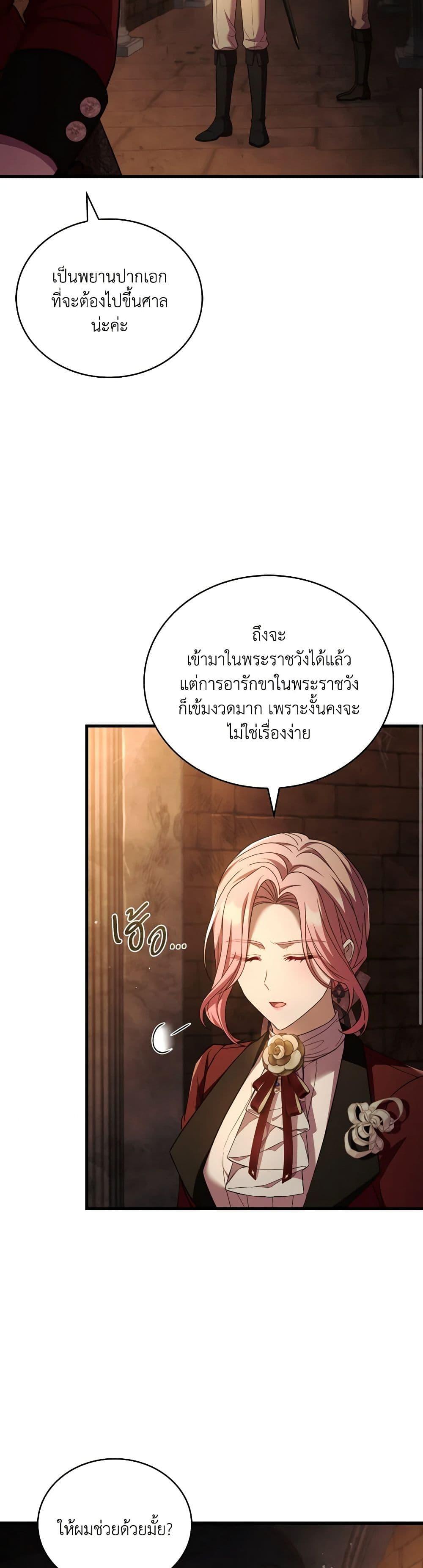 Manga-lc-com อ่านมังงะ อ่านการ์ตูน ออนไลน์ ฟรี The Price Of Breaking Up ตอนที่ 1 2 3 4 5 6 7 8 9 10 11 12 13 14 ฟรี ไม่มีโฆษณา Manga-lc - อ่าน มังงะ อ่าน การ์ตูน ออนไลน์ อ่านมังงะ ฟรี