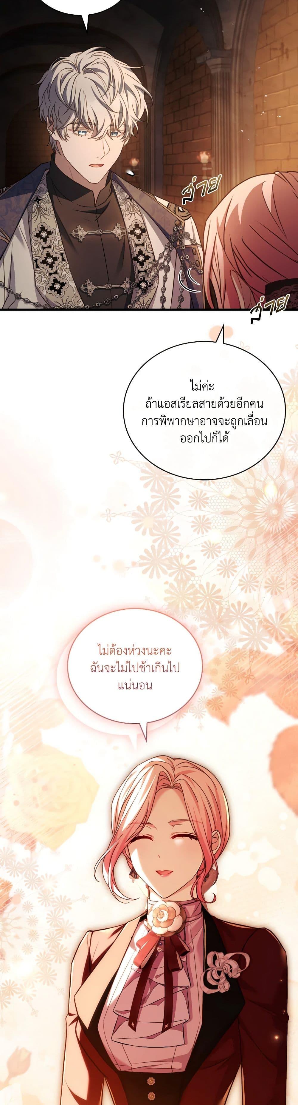 Manga-lc-com อ่านมังงะ อ่านการ์ตูน ออนไลน์ ฟรี The Price Of Breaking Up ตอนที่ 1 2 3 4 5 6 7 8 9 10 11 12 13 14 ฟรี ไม่มีโฆษณา Manga-lc - อ่าน มังงะ อ่าน การ์ตูน ออนไลน์ อ่านมังงะ ฟรี