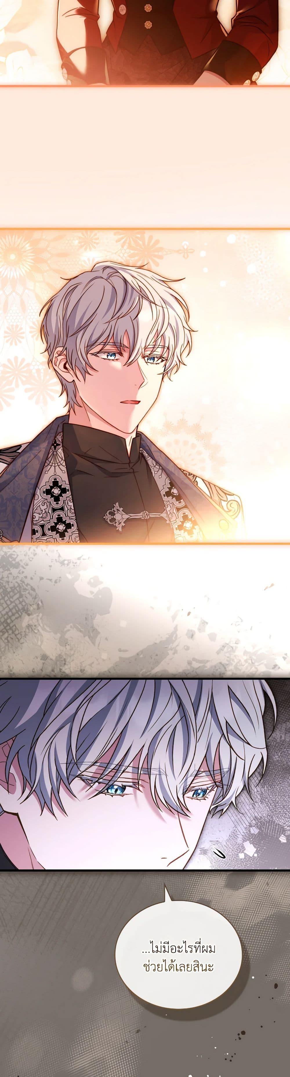 Manga-lc-com อ่านมังงะ อ่านการ์ตูน ออนไลน์ ฟรี The Price Of Breaking Up ตอนที่ 1 2 3 4 5 6 7 8 9 10 11 12 13 14 ฟรี ไม่มีโฆษณา Manga-lc - อ่าน มังงะ อ่าน การ์ตูน ออนไลน์ อ่านมังงะ ฟรี