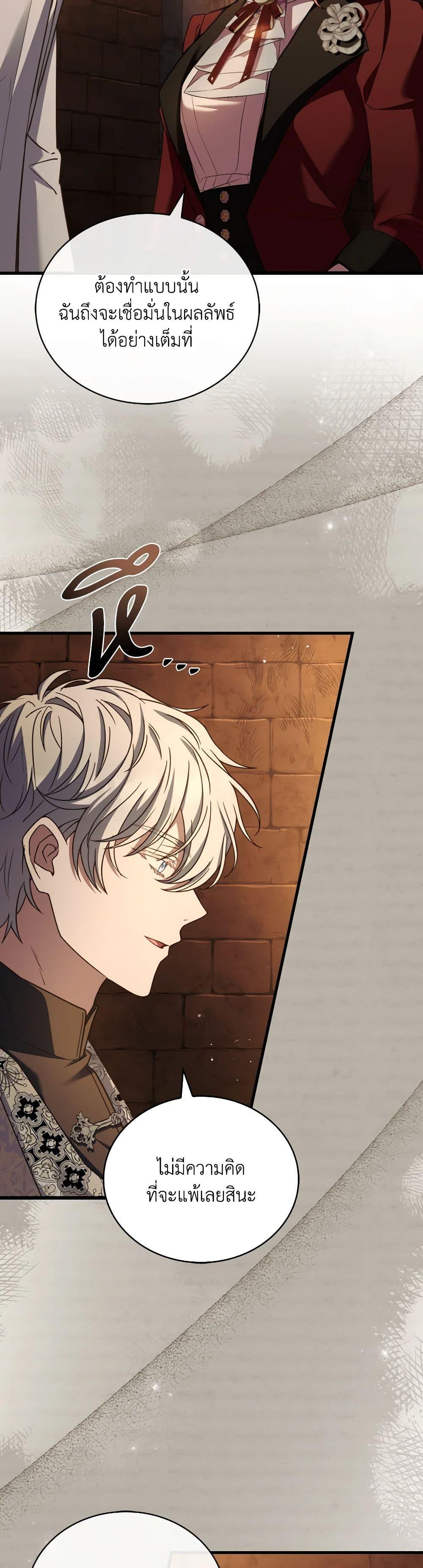 Manga-lc-com อ่านมังงะ อ่านการ์ตูน ออนไลน์ ฟรี The Price Of Breaking Up ตอนที่ 1 2 3 4 5 6 7 8 9 10 11 12 13 14 ฟรี ไม่มีโฆษณา Manga-lc - อ่าน มังงะ อ่าน การ์ตูน ออนไลน์ อ่านมังงะ ฟรี