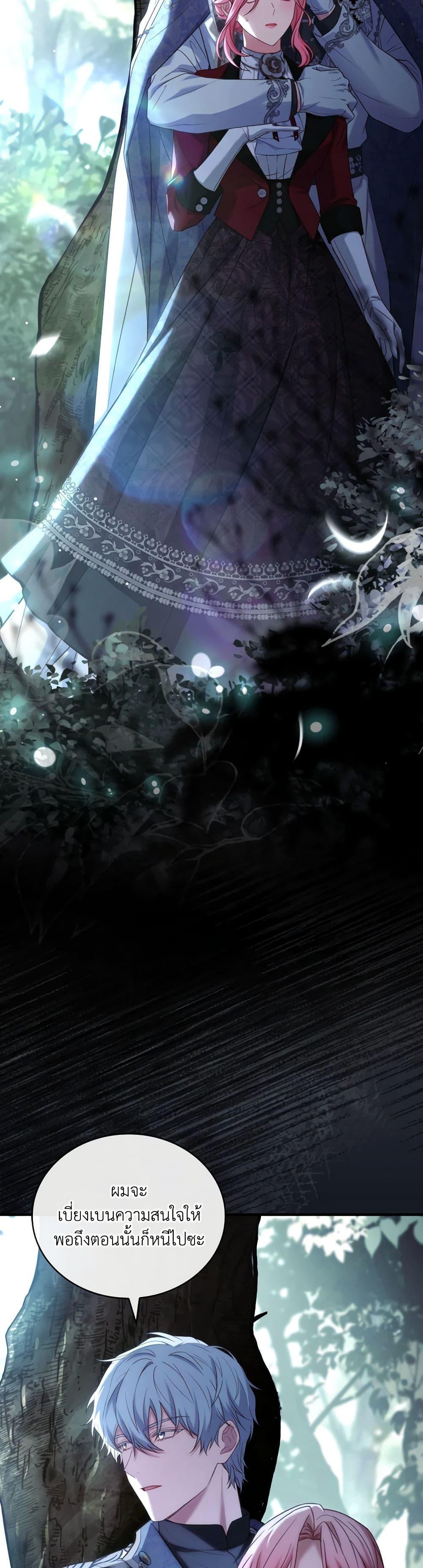 Manga-lc-com อ่านมังงะ อ่านการ์ตูน ออนไลน์ ฟรี The Price Of Breaking Up ตอนที่ 1 2 3 4 5 6 7 8 9 10 11 12 13 14 ฟรี ไม่มีโฆษณา Manga-lc - อ่าน มังงะ อ่าน การ์ตูน ออนไลน์ อ่านมังงะ ฟรี