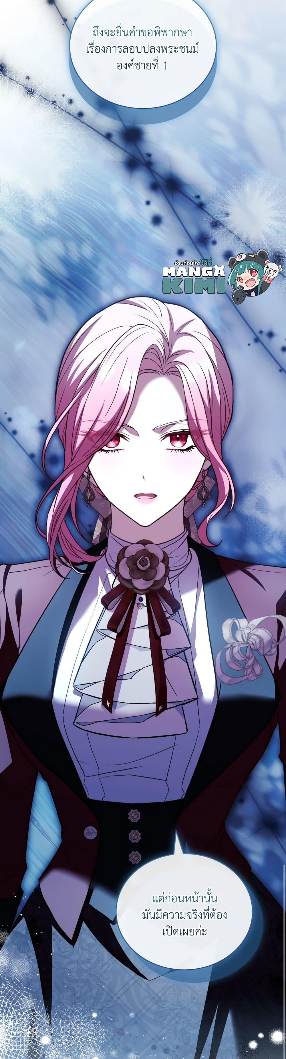 Manga-lc-com อ่านมังงะ อ่านการ์ตูน ออนไลน์ ฟรี The Price Of Breaking Up ตอนที่ 1 2 3 4 5 6 7 8 9 10 11 12 13 14 ฟรี ไม่มีโฆษณา Manga-lc - อ่าน มังงะ อ่าน การ์ตูน ออนไลน์ อ่านมังงะ ฟรี