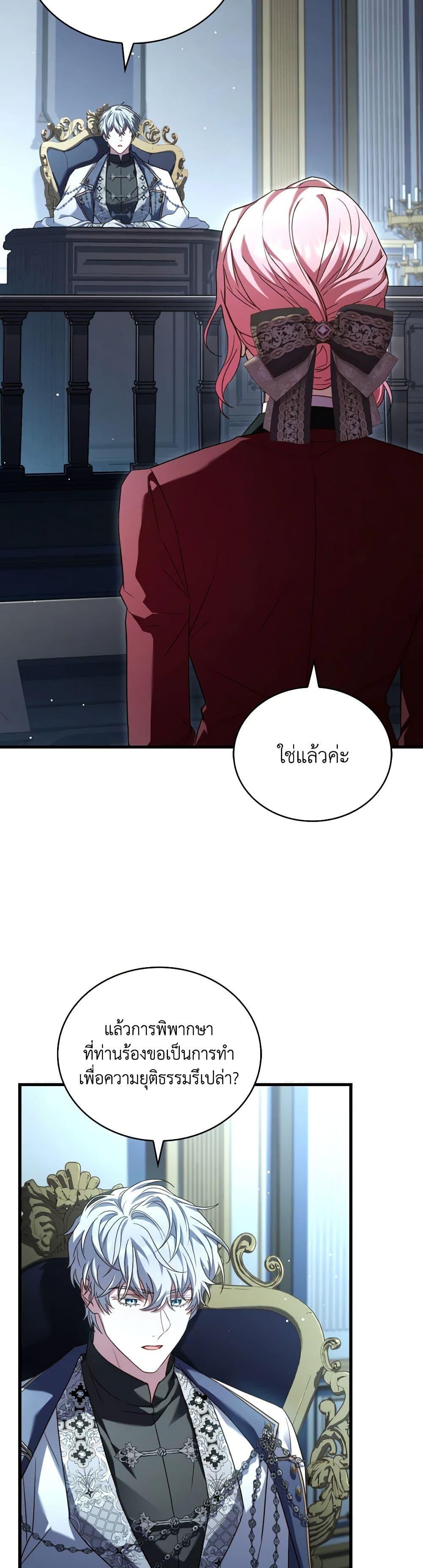 Manga-lc-com อ่านมังงะ อ่านการ์ตูน ออนไลน์ ฟรี The Price Of Breaking Up ตอนที่ 1 2 3 4 5 6 7 8 9 10 11 12 13 14 ฟรี ไม่มีโฆษณา Manga-lc - อ่าน มังงะ อ่าน การ์ตูน ออนไลน์ อ่านมังงะ ฟรี