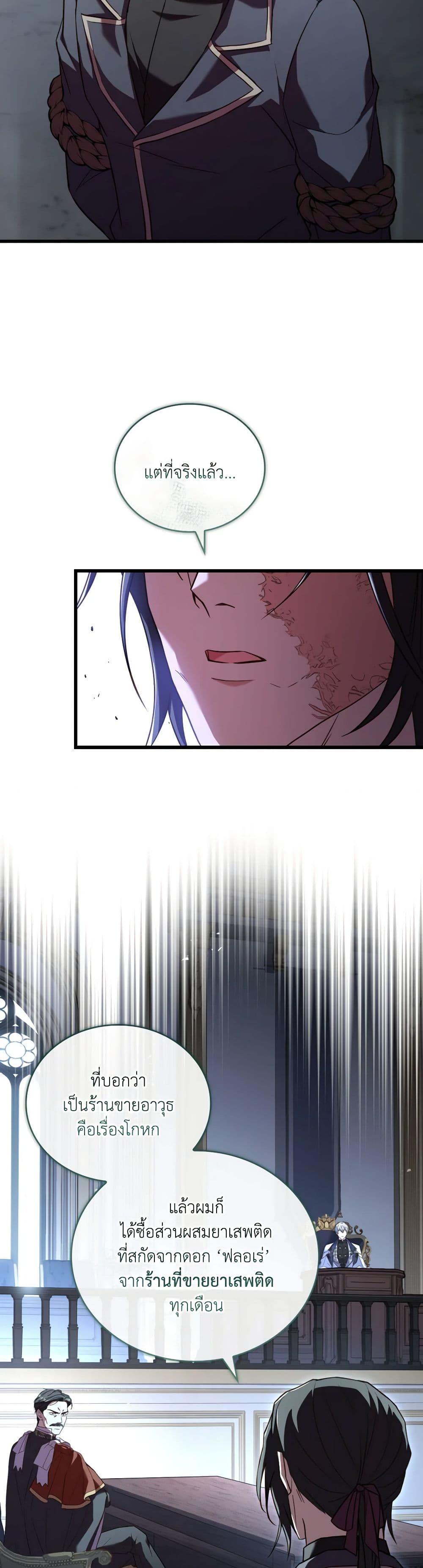 Manga-lc-com อ่านมังงะ อ่านการ์ตูน ออนไลน์ ฟรี The Price Of Breaking Up ตอนที่ 1 2 3 4 5 6 7 8 9 10 11 12 13 14 ฟรี ไม่มีโฆษณา Manga-lc - อ่าน มังงะ อ่าน การ์ตูน ออนไลน์ อ่านมังงะ ฟรี