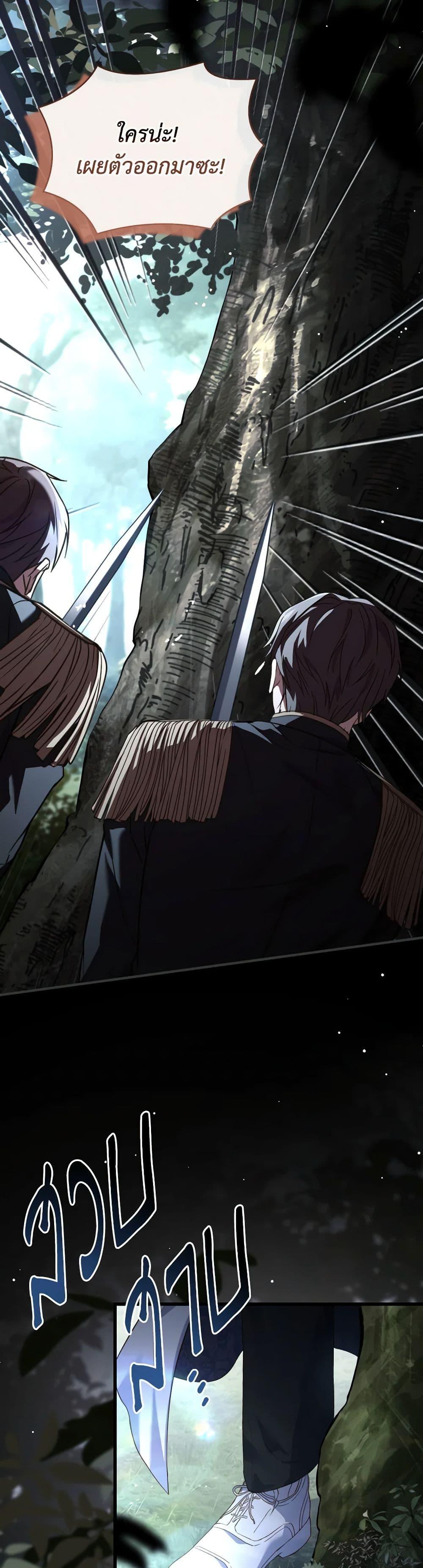 Manga-lc-com อ่านมังงะ อ่านการ์ตูน ออนไลน์ ฟรี The Price Of Breaking Up ตอนที่ 1 2 3 4 5 6 7 8 9 10 11 12 13 14 ฟรี ไม่มีโฆษณา Manga-lc - อ่าน มังงะ อ่าน การ์ตูน ออนไลน์ อ่านมังงะ ฟรี