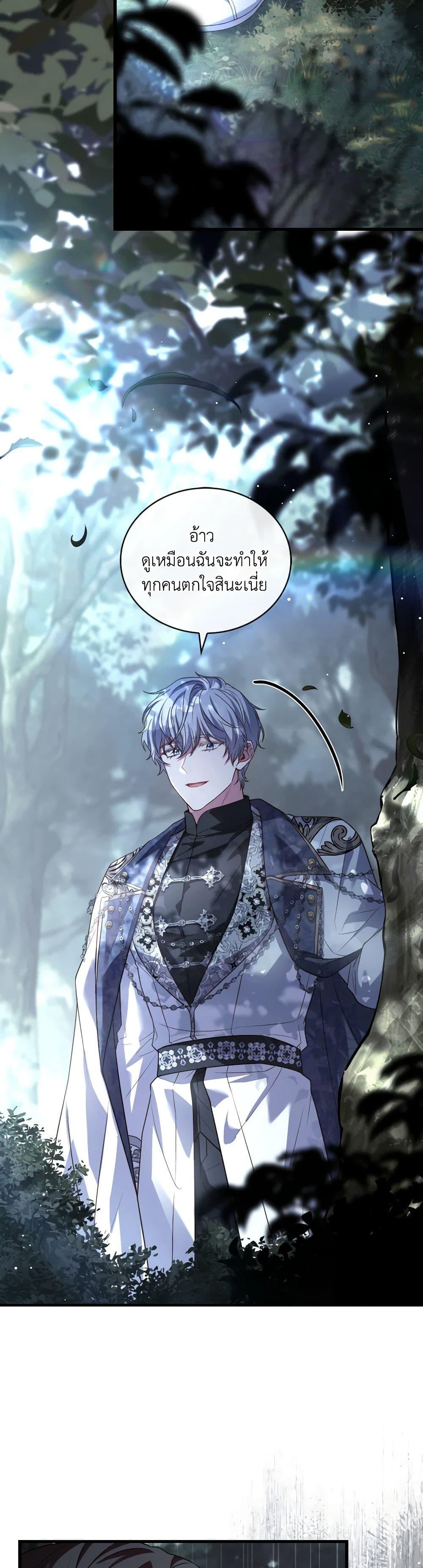 Manga-lc-com อ่านมังงะ อ่านการ์ตูน ออนไลน์ ฟรี The Price Of Breaking Up ตอนที่ 1 2 3 4 5 6 7 8 9 10 11 12 13 14 ฟรี ไม่มีโฆษณา Manga-lc - อ่าน มังงะ อ่าน การ์ตูน ออนไลน์ อ่านมังงะ ฟรี