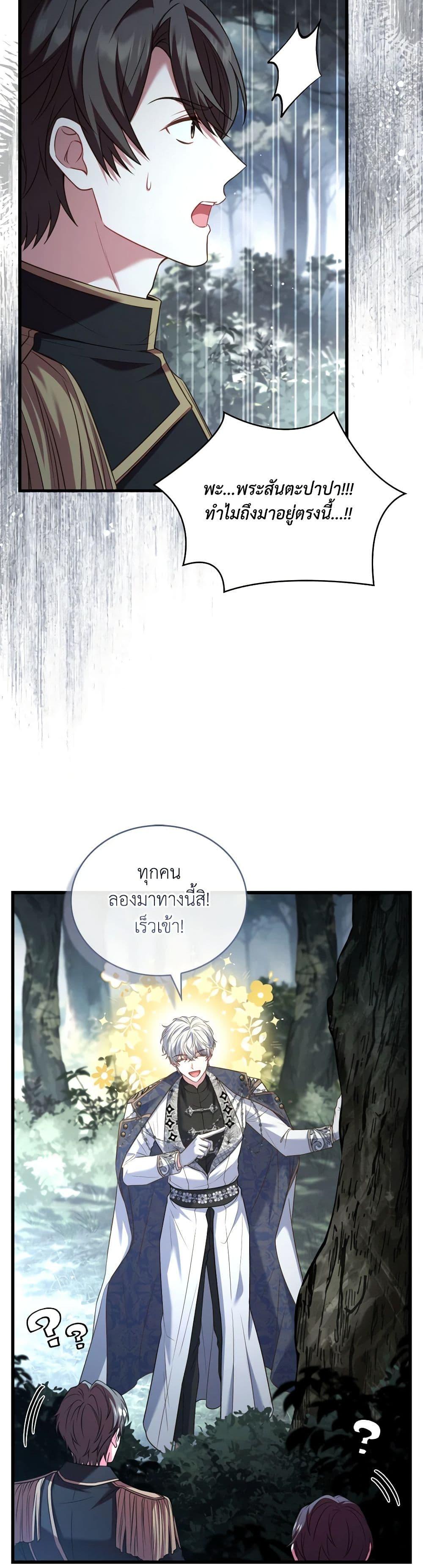 Manga-lc-com อ่านมังงะ อ่านการ์ตูน ออนไลน์ ฟรี The Price Of Breaking Up ตอนที่ 1 2 3 4 5 6 7 8 9 10 11 12 13 14 ฟรี ไม่มีโฆษณา Manga-lc - อ่าน มังงะ อ่าน การ์ตูน ออนไลน์ อ่านมังงะ ฟรี