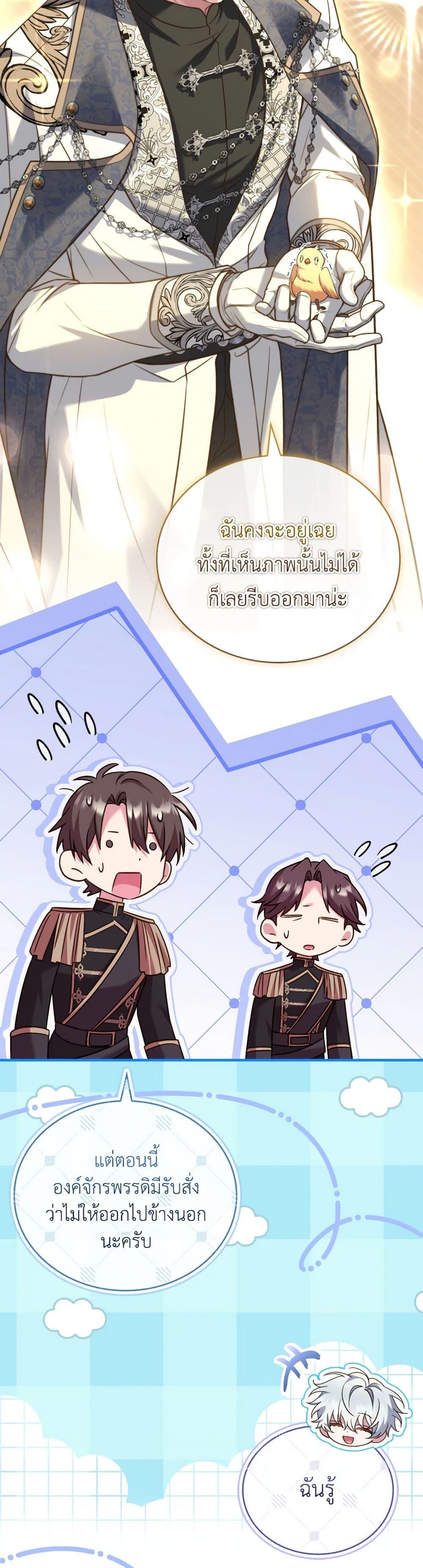 Manga-lc-com อ่านมังงะ อ่านการ์ตูน ออนไลน์ ฟรี The Price Of Breaking Up ตอนที่ 1 2 3 4 5 6 7 8 9 10 11 12 13 14 ฟรี ไม่มีโฆษณา Manga-lc - อ่าน มังงะ อ่าน การ์ตูน ออนไลน์ อ่านมังงะ ฟรี