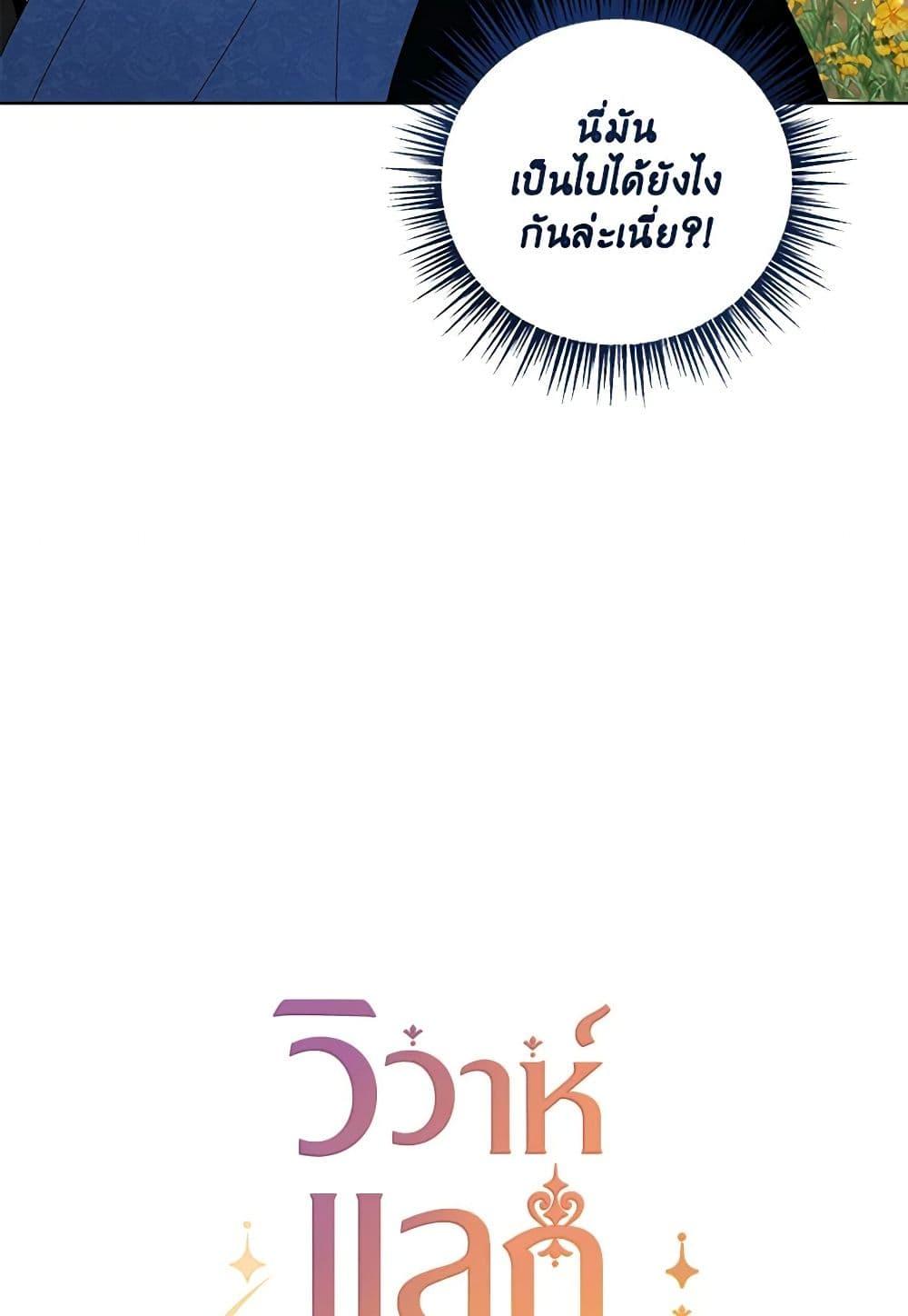 Manga-lc-com อ่านมังงะ อ่านการ์ตูน ออนไลน์ ฟรี Once Married ตอนที่ 1 2 3 4 5 6 7 8 9 10 11 12 13 14 ฟรี ไม่มีโฆษณา Manga-lc - อ่าน มังงะ อ่าน การ์ตูน ออนไลน์ อ่านมังงะ ฟรี