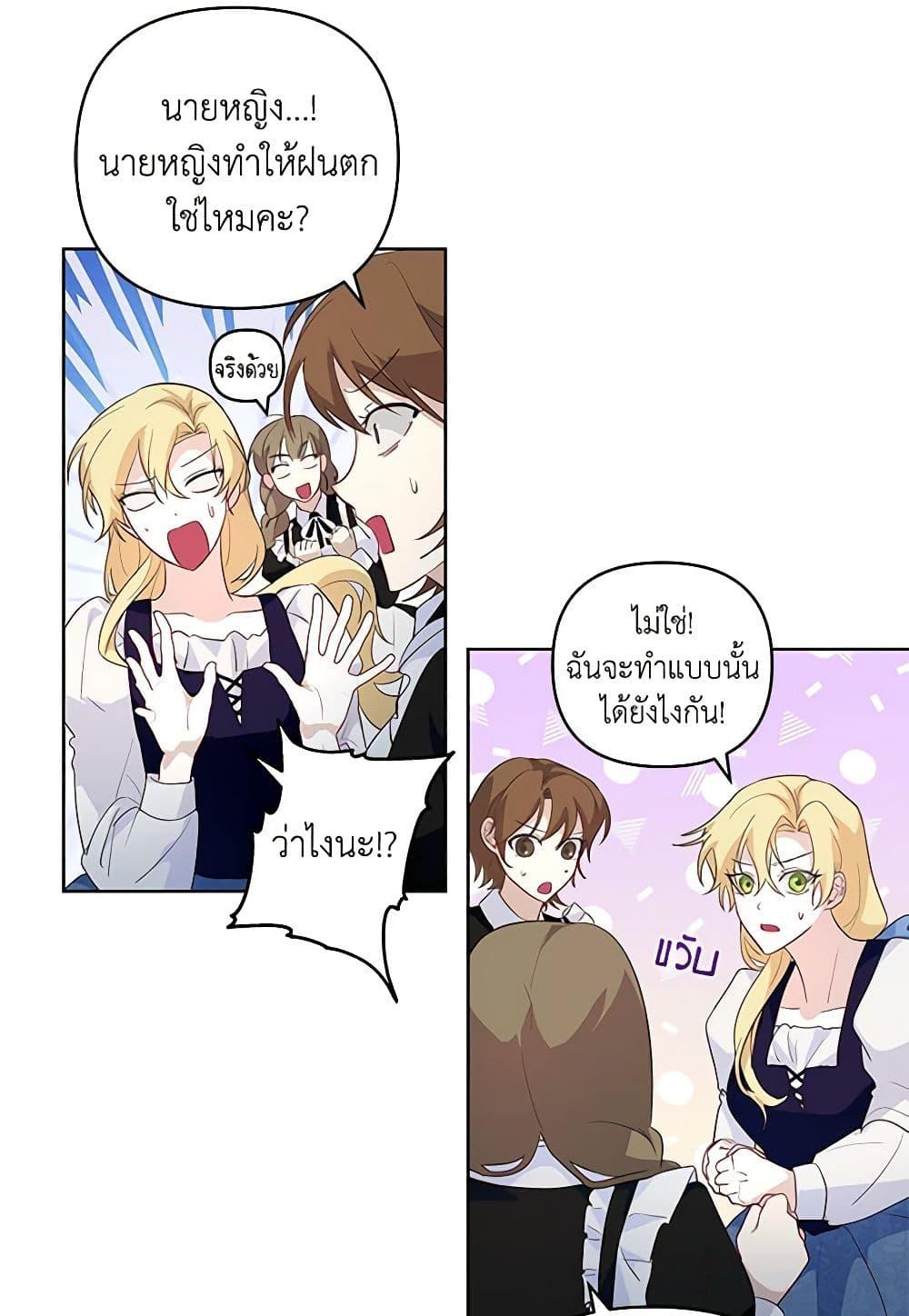 Manga-lc-com อ่านมังงะ อ่านการ์ตูน ออนไลน์ ฟรี Once Married ตอนที่ 1 2 3 4 5 6 7 8 9 10 11 12 13 14 ฟรี ไม่มีโฆษณา Manga-lc - อ่าน มังงะ อ่าน การ์ตูน ออนไลน์ อ่านมังงะ ฟรี