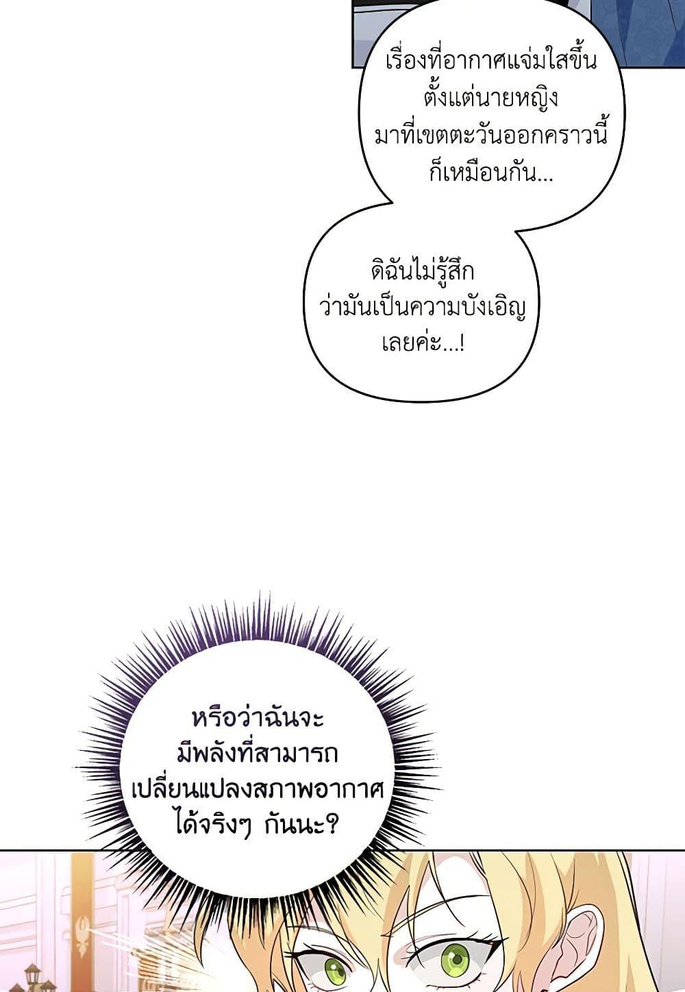 Manga-lc-com อ่านมังงะ อ่านการ์ตูน ออนไลน์ ฟรี Once Married ตอนที่ 1 2 3 4 5 6 7 8 9 10 11 12 13 14 ฟรี ไม่มีโฆษณา Manga-lc - อ่าน มังงะ อ่าน การ์ตูน ออนไลน์ อ่านมังงะ ฟรี