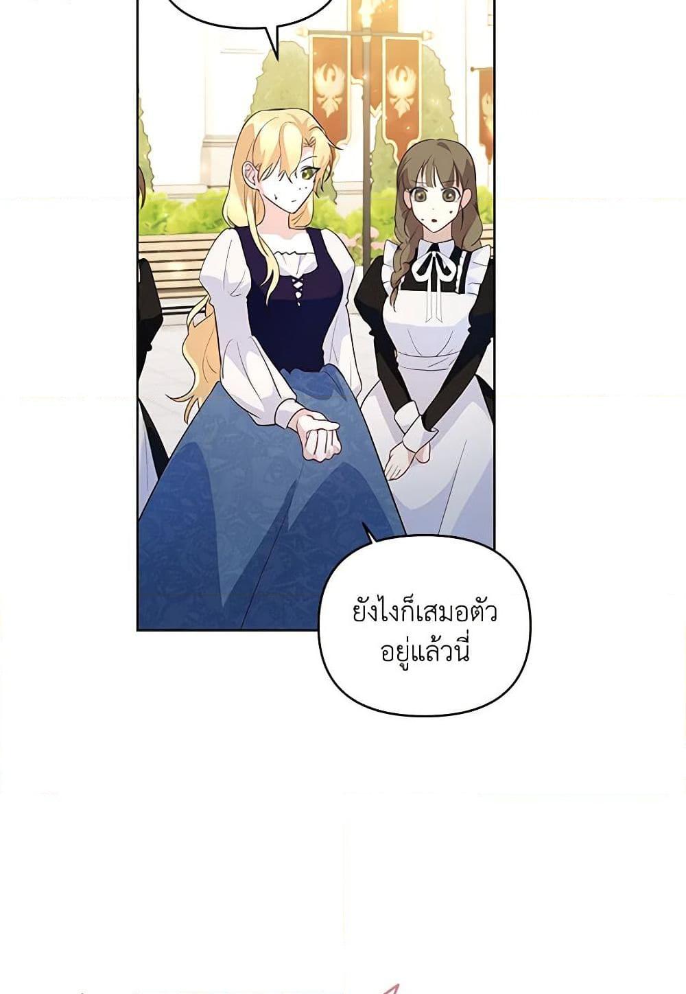 Manga-lc-com อ่านมังงะ อ่านการ์ตูน ออนไลน์ ฟรี Once Married ตอนที่ 1 2 3 4 5 6 7 8 9 10 11 12 13 14 ฟรี ไม่มีโฆษณา Manga-lc - อ่าน มังงะ อ่าน การ์ตูน ออนไลน์ อ่านมังงะ ฟรี
