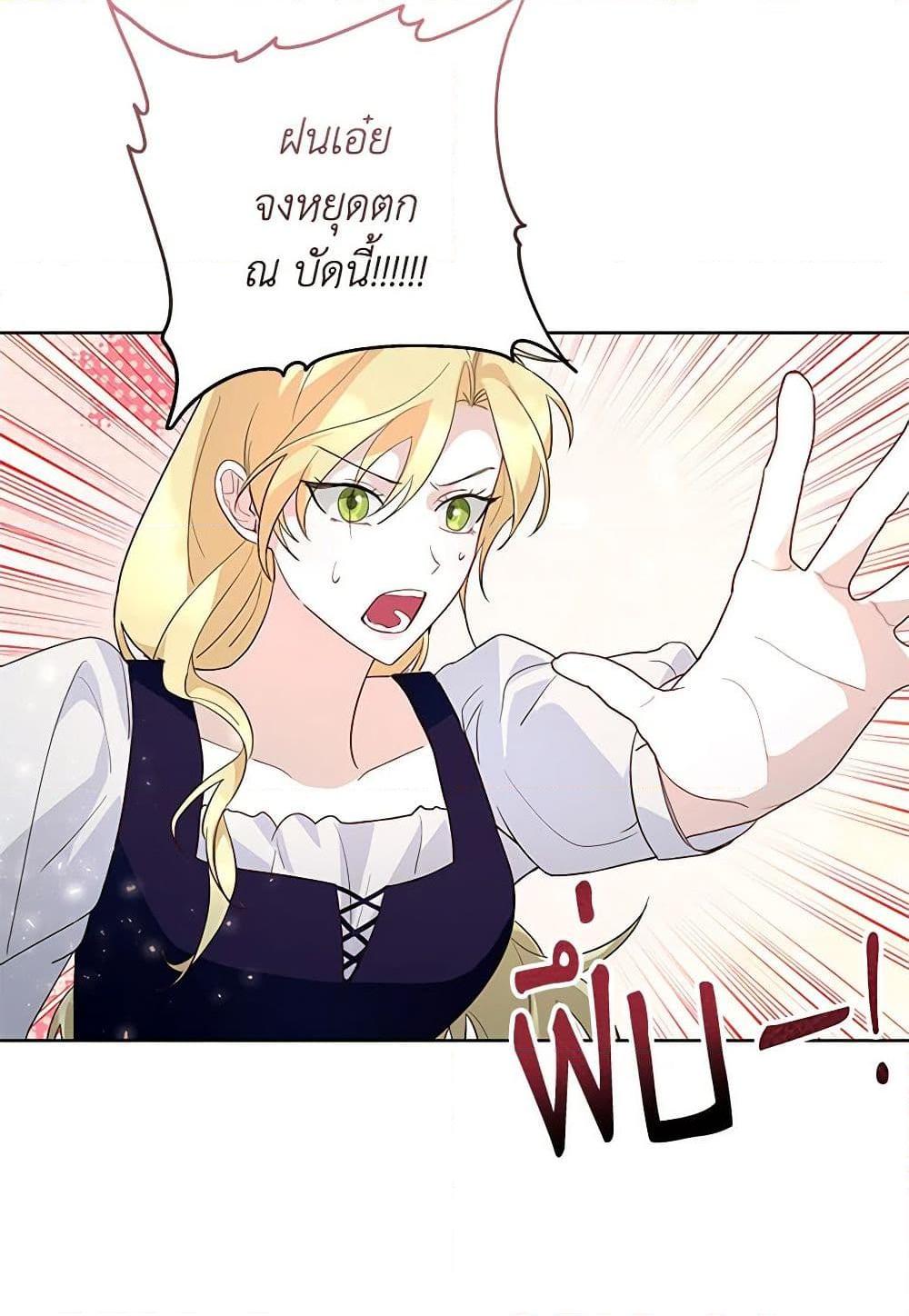 Manga-lc-com อ่านมังงะ อ่านการ์ตูน ออนไลน์ ฟรี Once Married ตอนที่ 1 2 3 4 5 6 7 8 9 10 11 12 13 14 ฟรี ไม่มีโฆษณา Manga-lc - อ่าน มังงะ อ่าน การ์ตูน ออนไลน์ อ่านมังงะ ฟรี