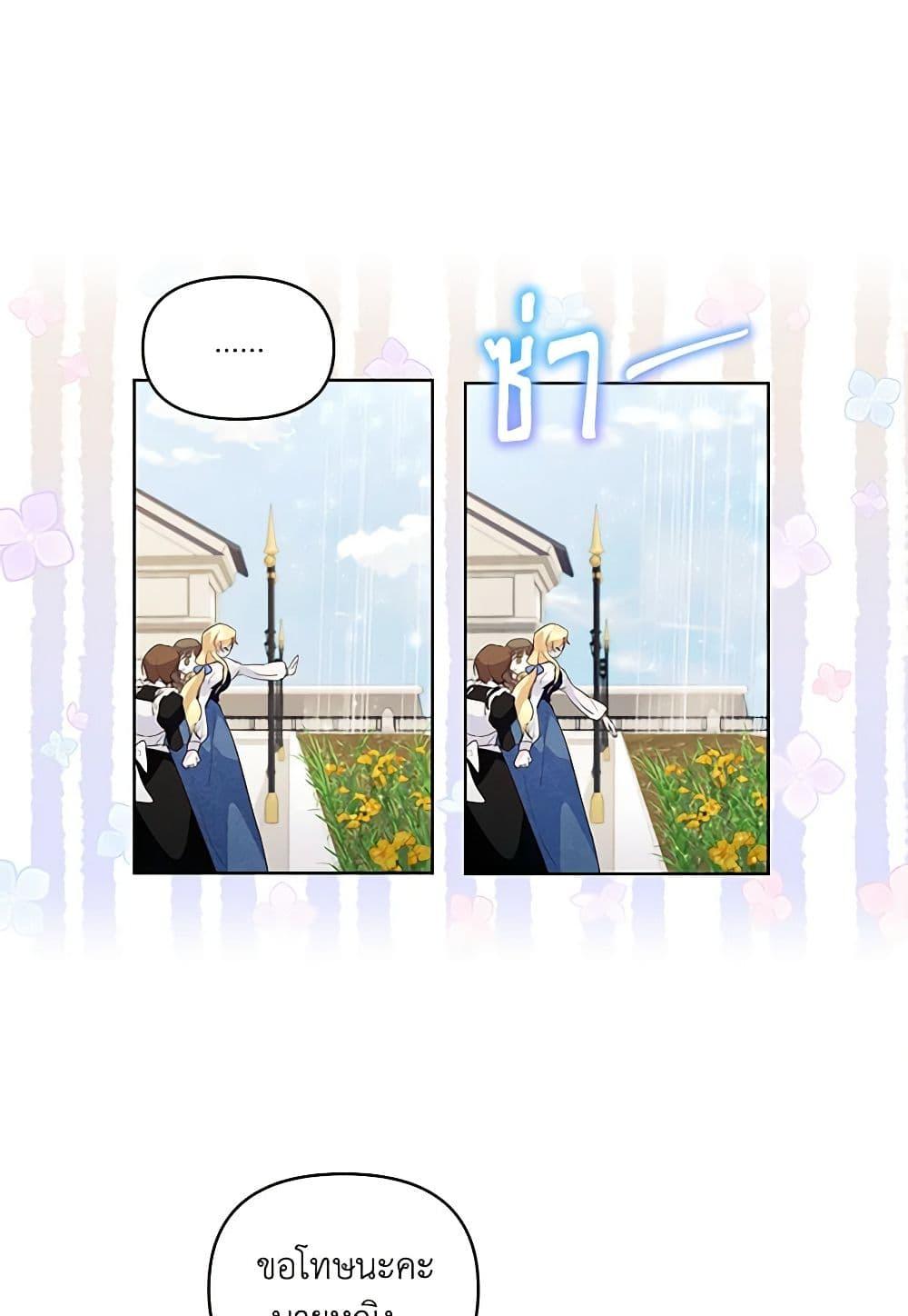 Manga-lc-com อ่านมังงะ อ่านการ์ตูน ออนไลน์ ฟรี Once Married ตอนที่ 1 2 3 4 5 6 7 8 9 10 11 12 13 14 ฟรี ไม่มีโฆษณา Manga-lc - อ่าน มังงะ อ่าน การ์ตูน ออนไลน์ อ่านมังงะ ฟรี