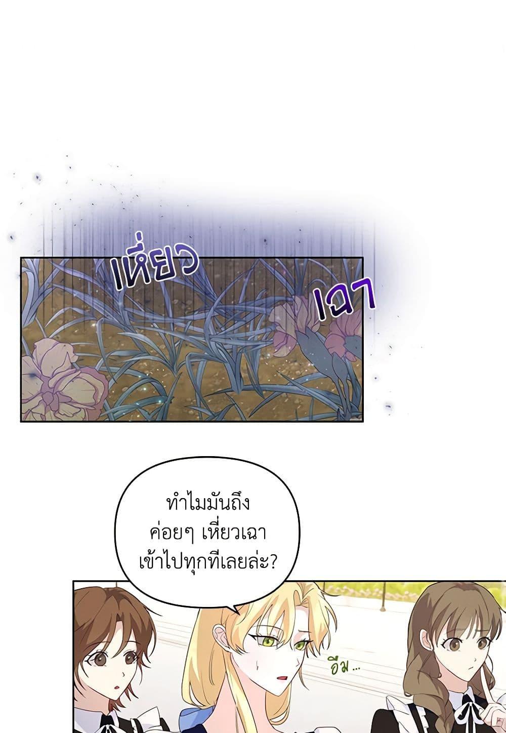 Manga-lc-com อ่านมังงะ อ่านการ์ตูน ออนไลน์ ฟรี Once Married ตอนที่ 1 2 3 4 5 6 7 8 9 10 11 12 13 14 ฟรี ไม่มีโฆษณา Manga-lc - อ่าน มังงะ อ่าน การ์ตูน ออนไลน์ อ่านมังงะ ฟรี