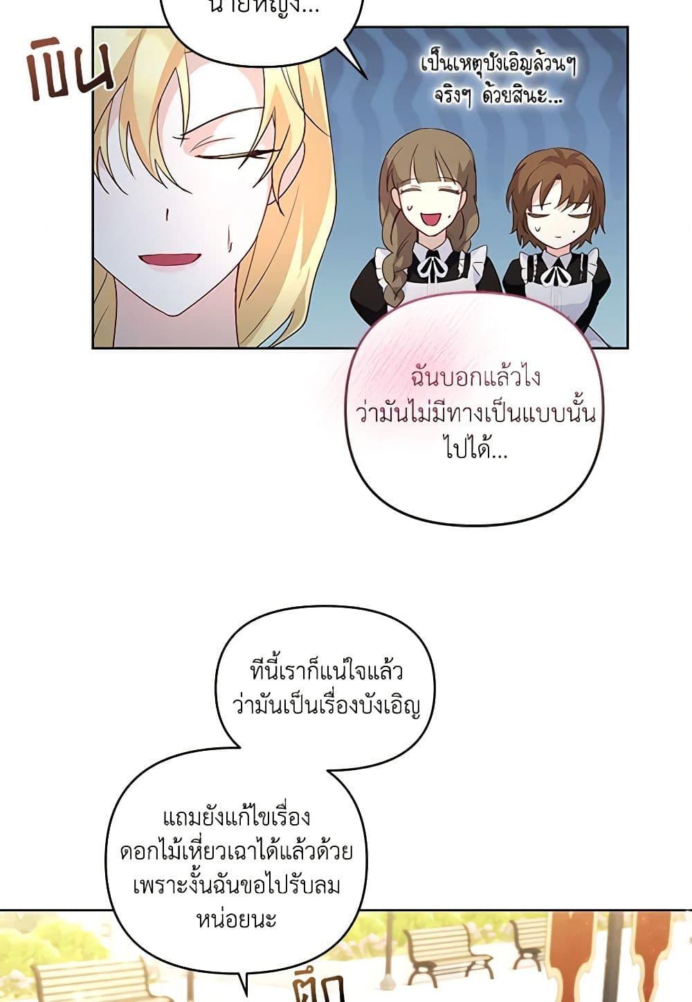 Manga-lc-com อ่านมังงะ อ่านการ์ตูน ออนไลน์ ฟรี Once Married ตอนที่ 1 2 3 4 5 6 7 8 9 10 11 12 13 14 ฟรี ไม่มีโฆษณา Manga-lc - อ่าน มังงะ อ่าน การ์ตูน ออนไลน์ อ่านมังงะ ฟรี