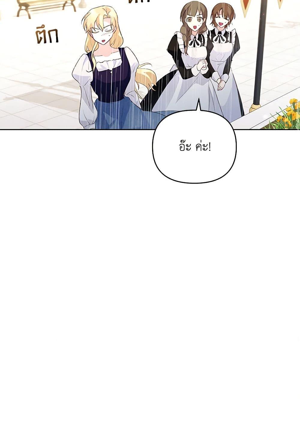 Manga-lc-com อ่านมังงะ อ่านการ์ตูน ออนไลน์ ฟรี Once Married ตอนที่ 1 2 3 4 5 6 7 8 9 10 11 12 13 14 ฟรี ไม่มีโฆษณา Manga-lc - อ่าน มังงะ อ่าน การ์ตูน ออนไลน์ อ่านมังงะ ฟรี