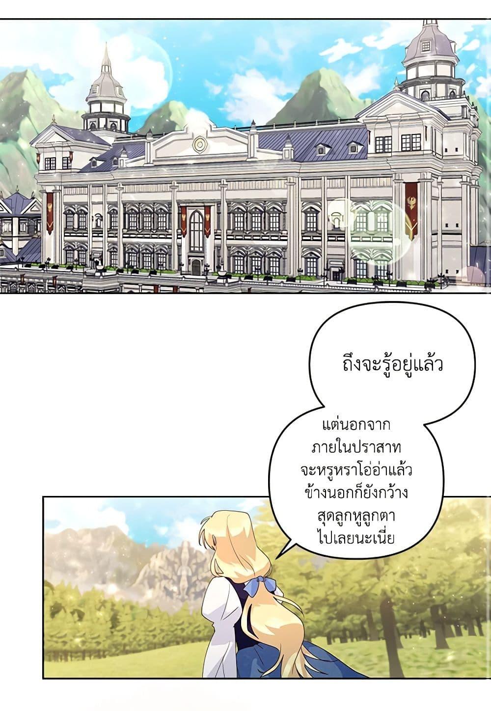 Manga-lc-com อ่านมังงะ อ่านการ์ตูน ออนไลน์ ฟรี Once Married ตอนที่ 1 2 3 4 5 6 7 8 9 10 11 12 13 14 ฟรี ไม่มีโฆษณา Manga-lc - อ่าน มังงะ อ่าน การ์ตูน ออนไลน์ อ่านมังงะ ฟรี