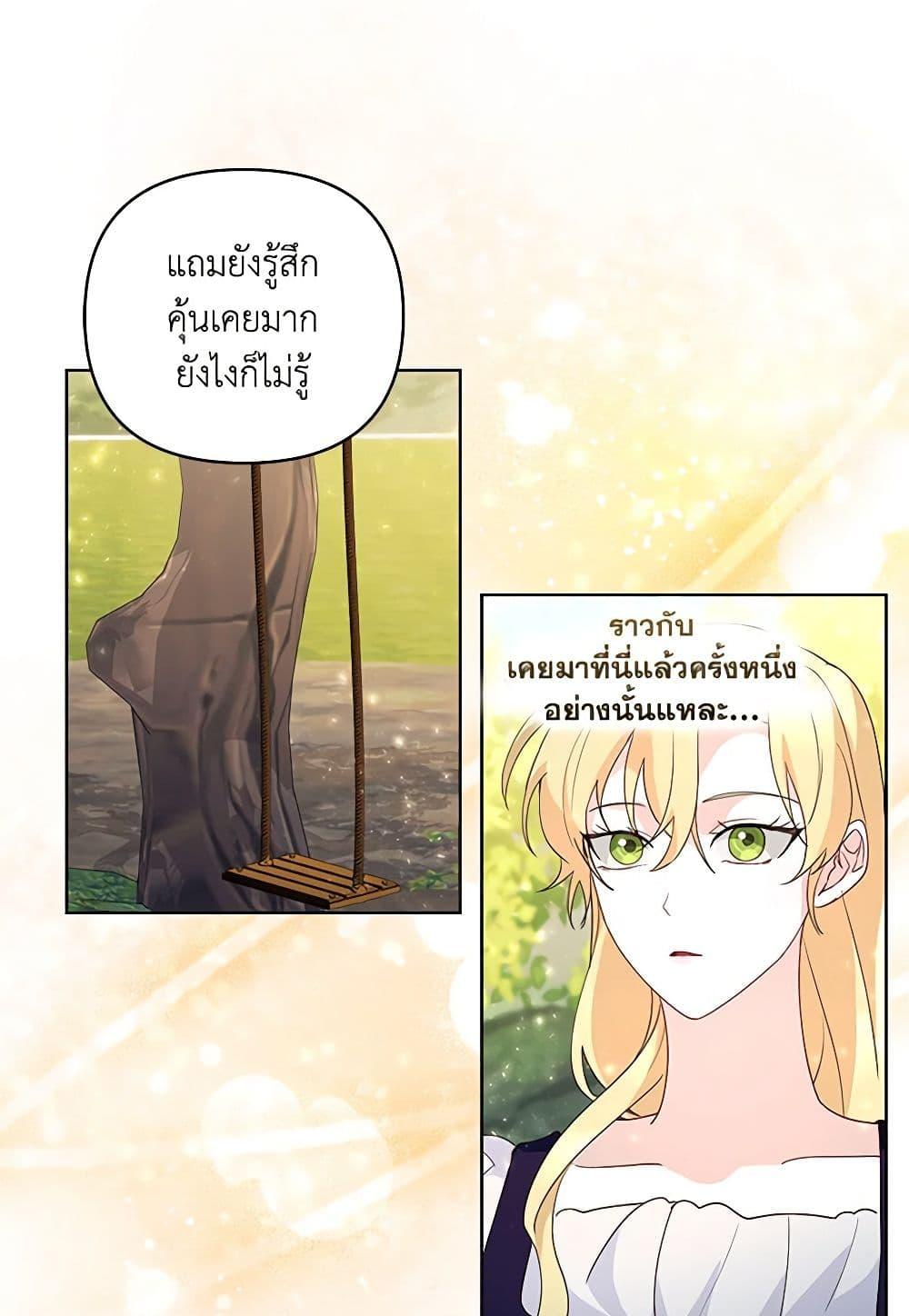 Manga-lc-com อ่านมังงะ อ่านการ์ตูน ออนไลน์ ฟรี Once Married ตอนที่ 1 2 3 4 5 6 7 8 9 10 11 12 13 14 ฟรี ไม่มีโฆษณา Manga-lc - อ่าน มังงะ อ่าน การ์ตูน ออนไลน์ อ่านมังงะ ฟรี